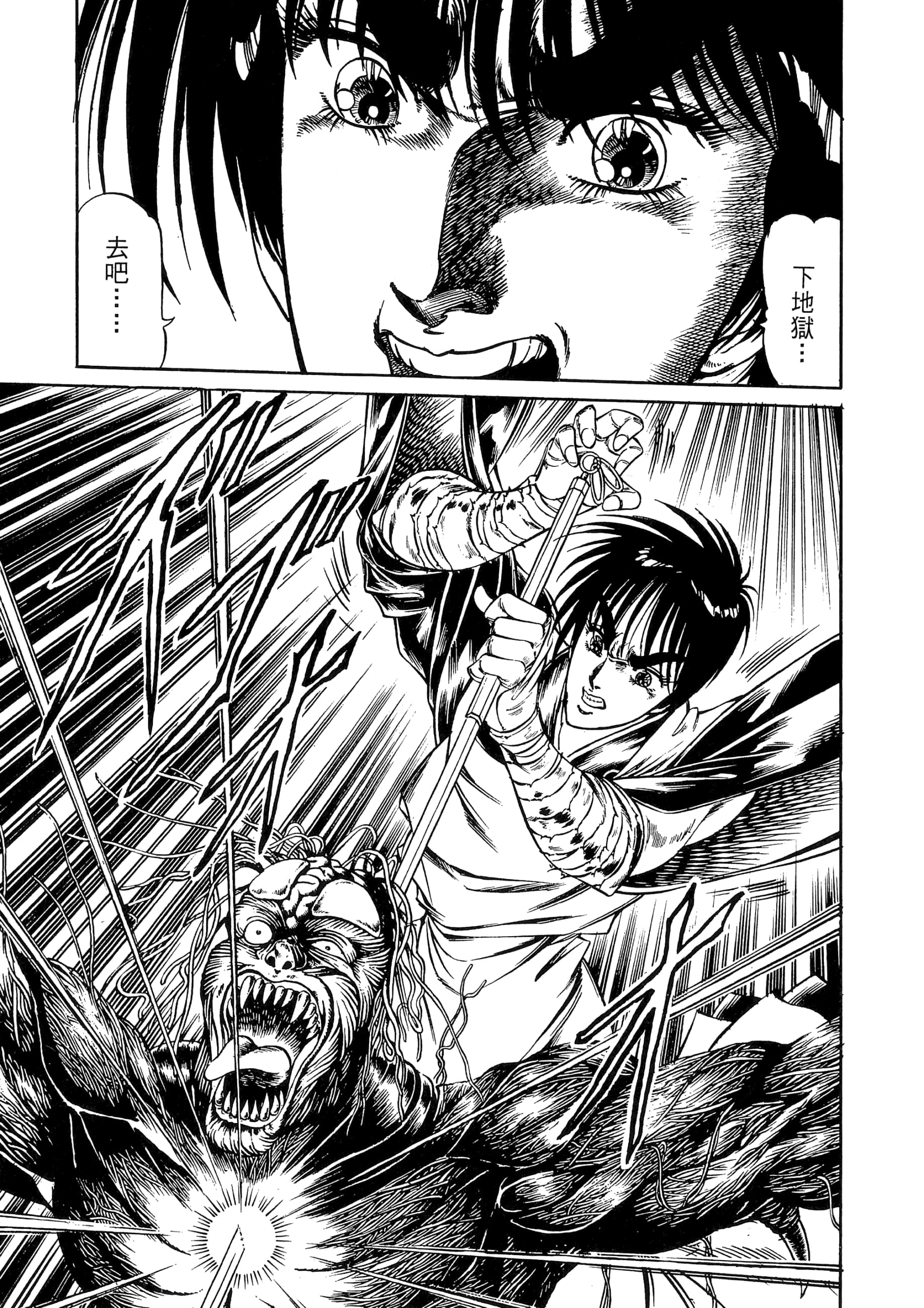 Page 205