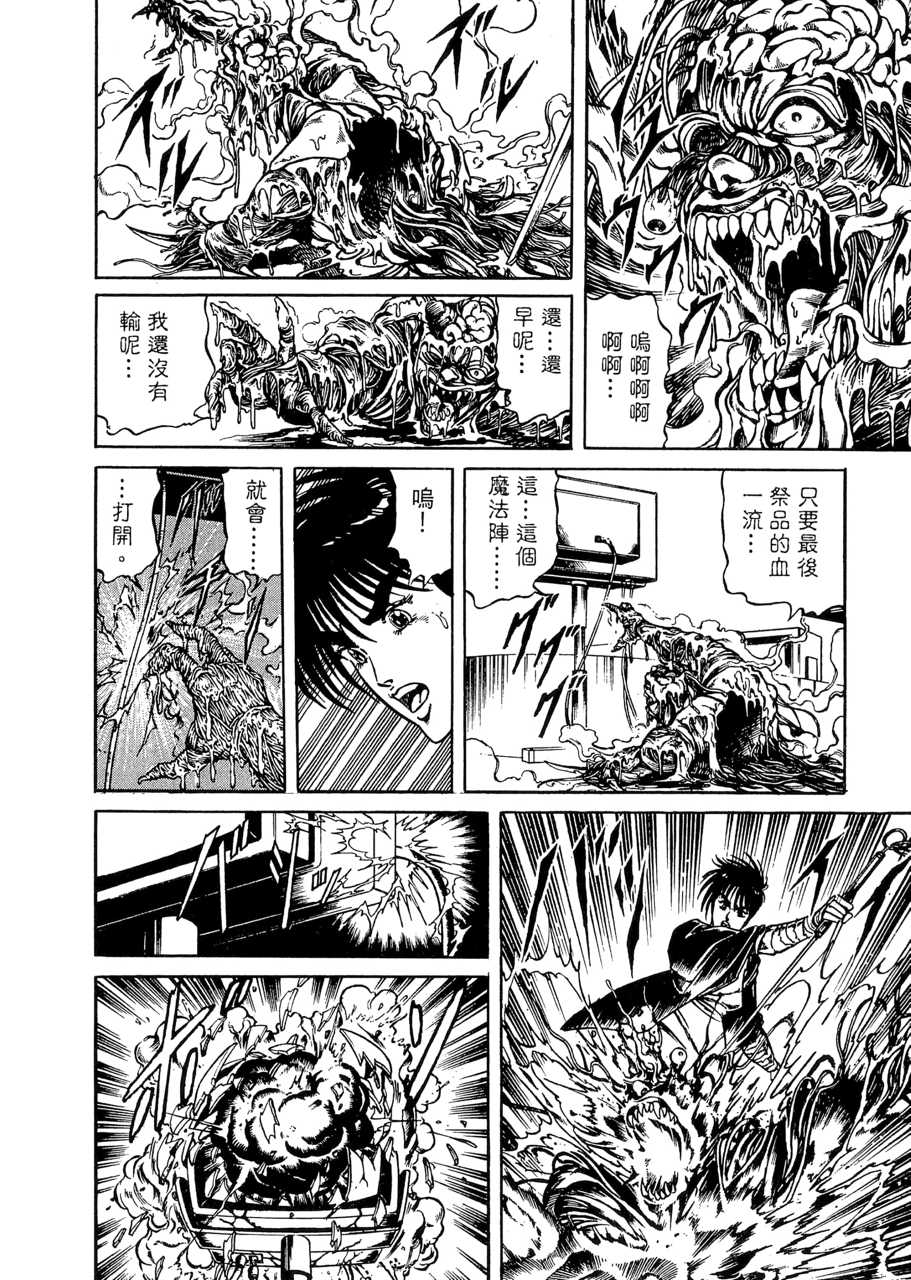 Page 206