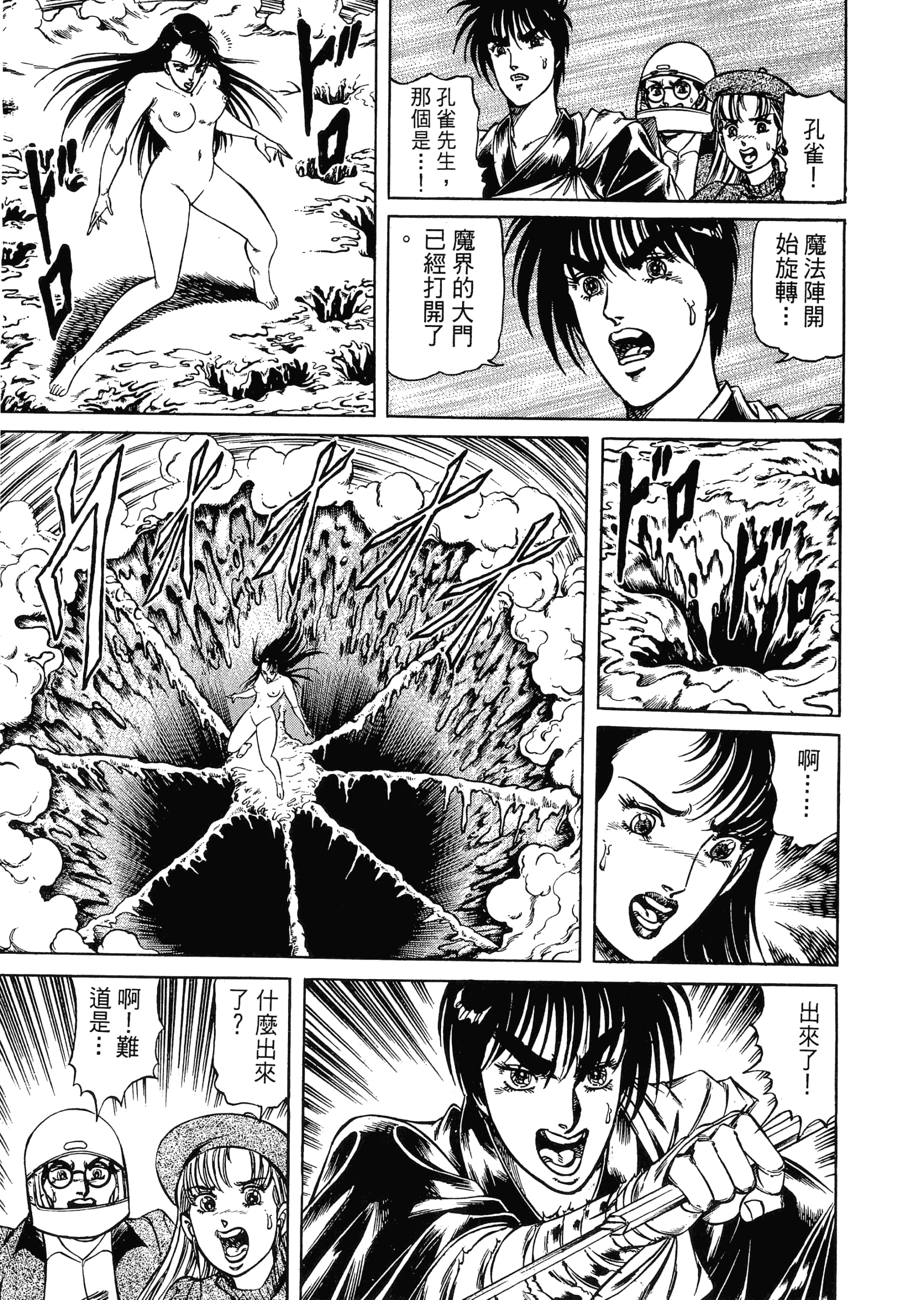 Page 209