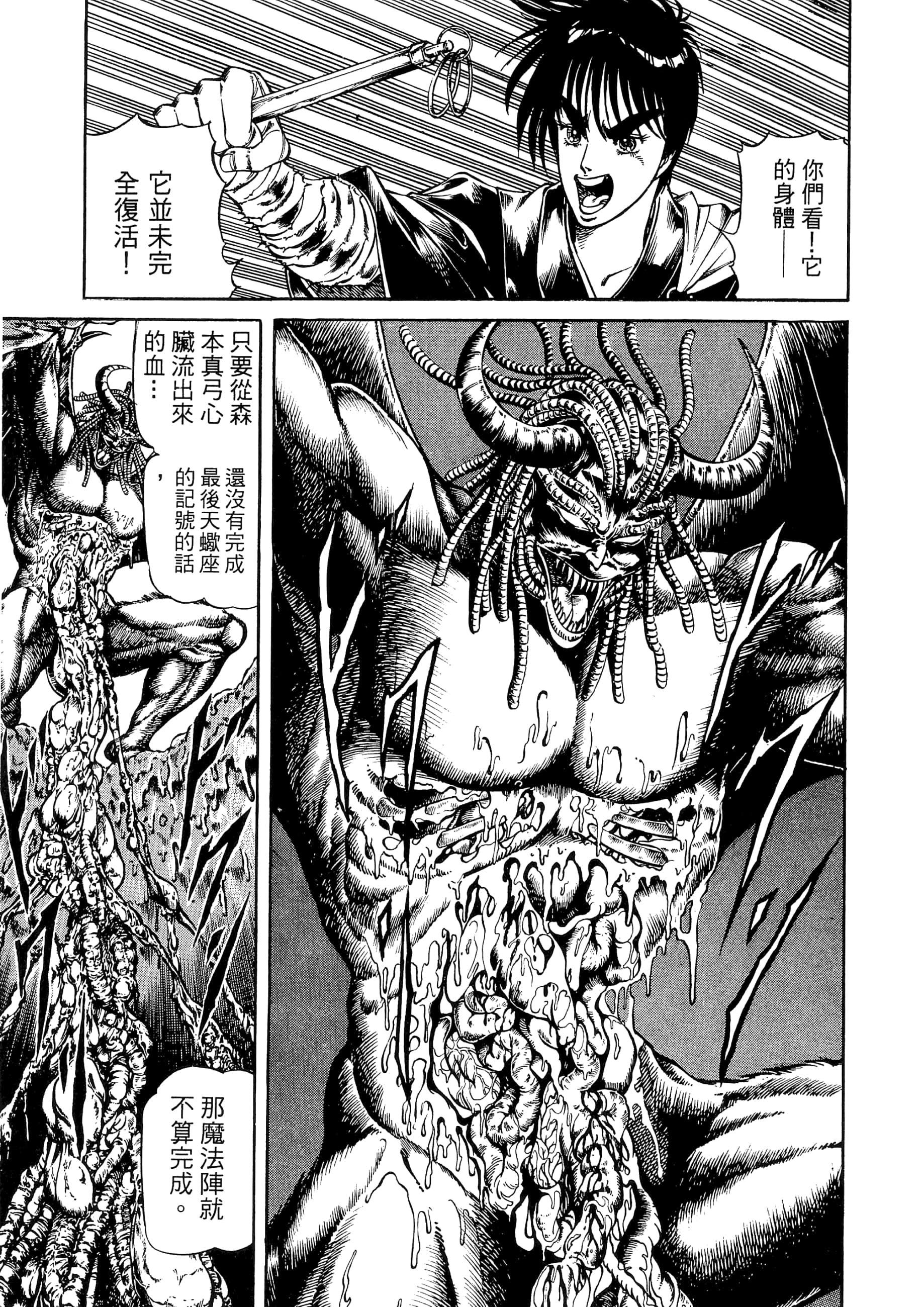 Page 213