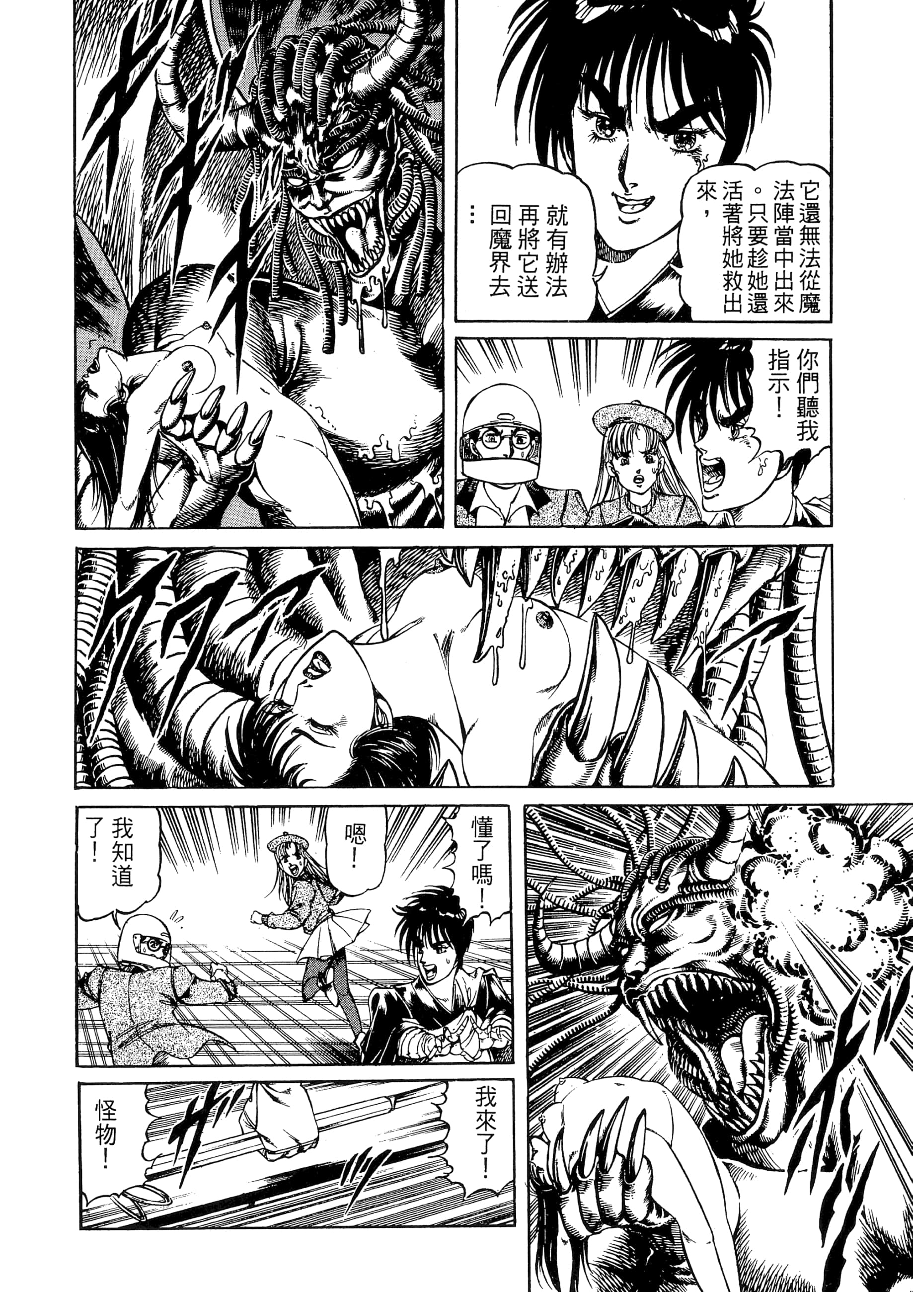 Page 214