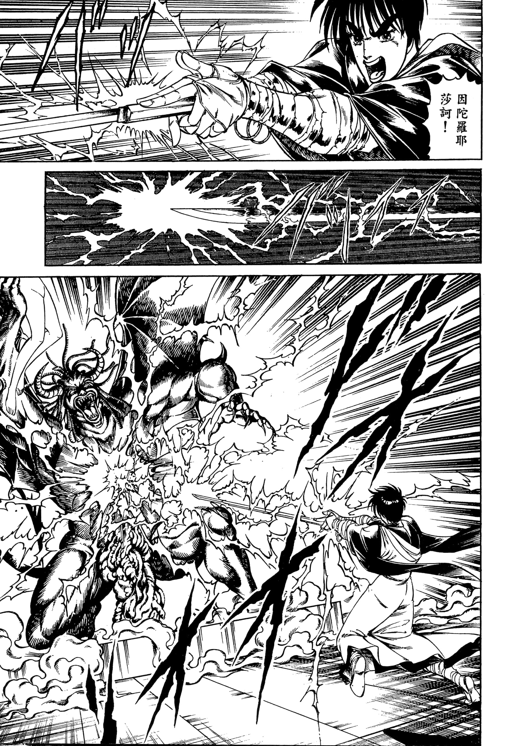 Page 215