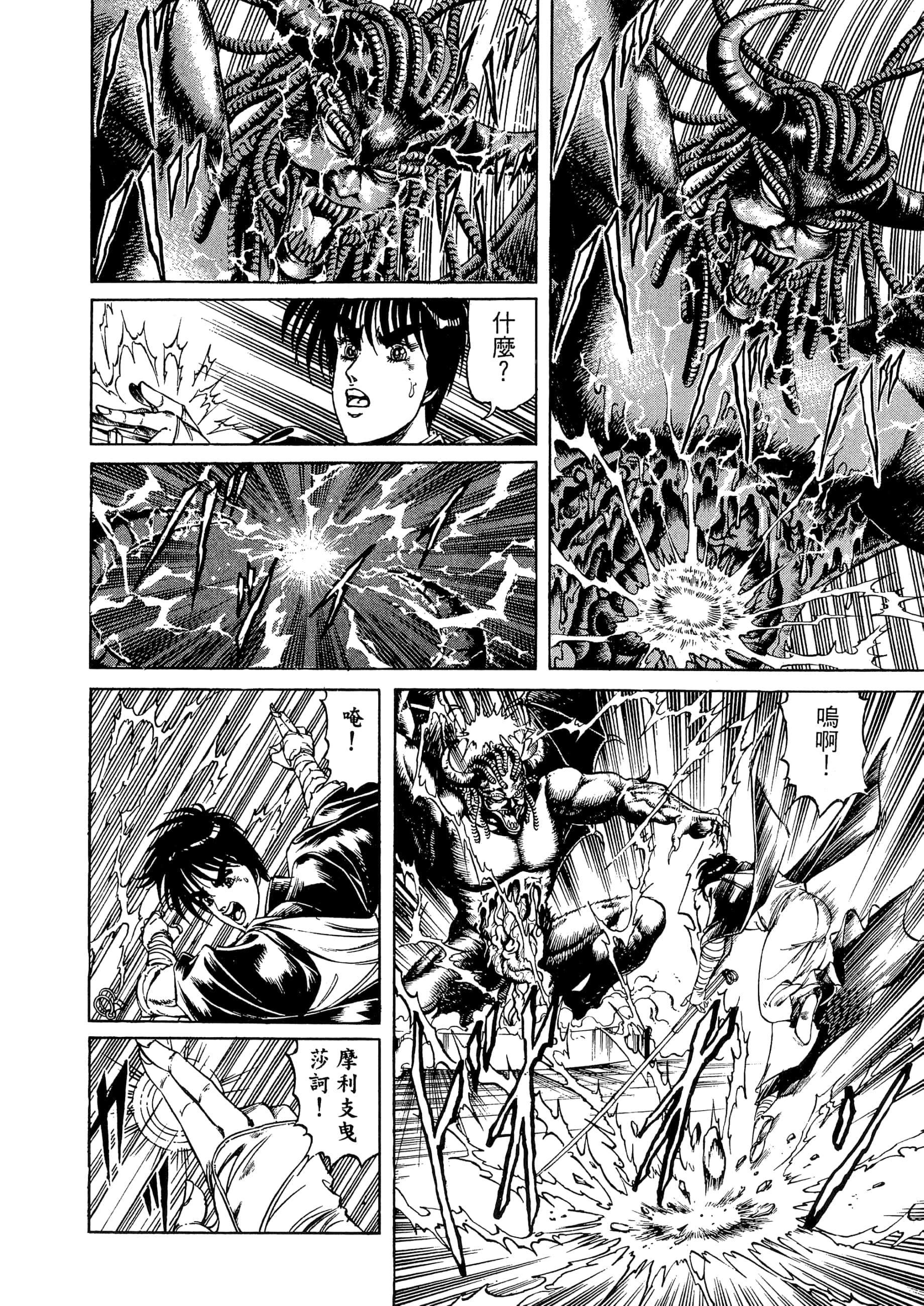 Page 216