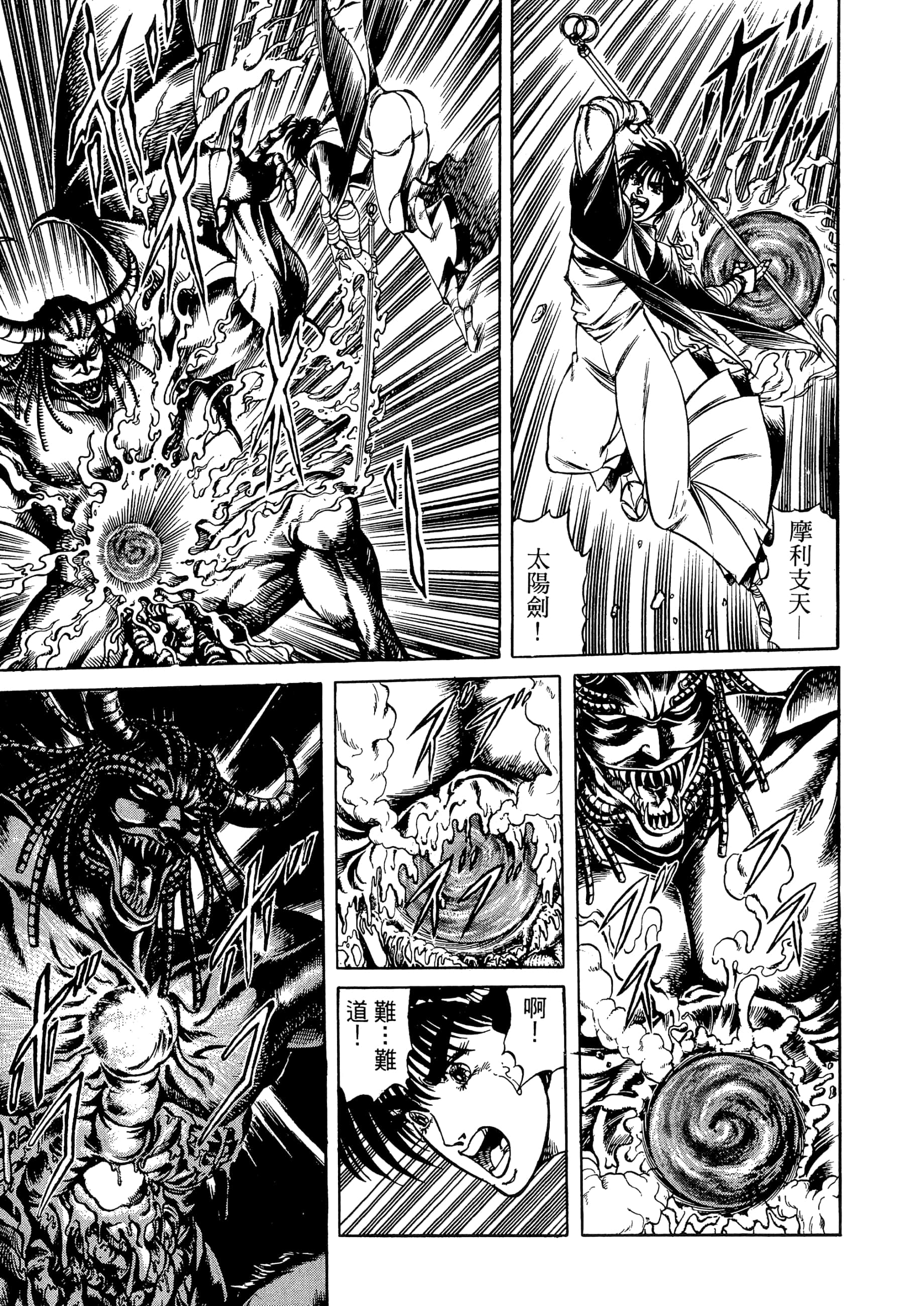 Page 217
