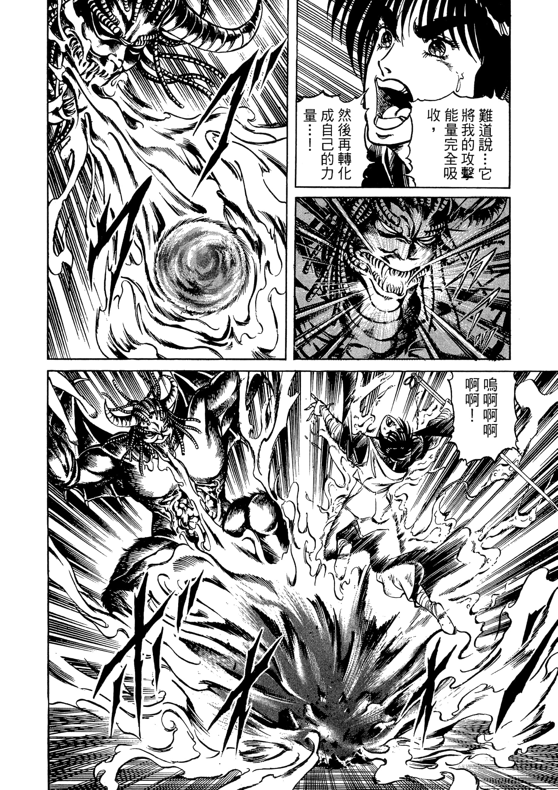 Page 218