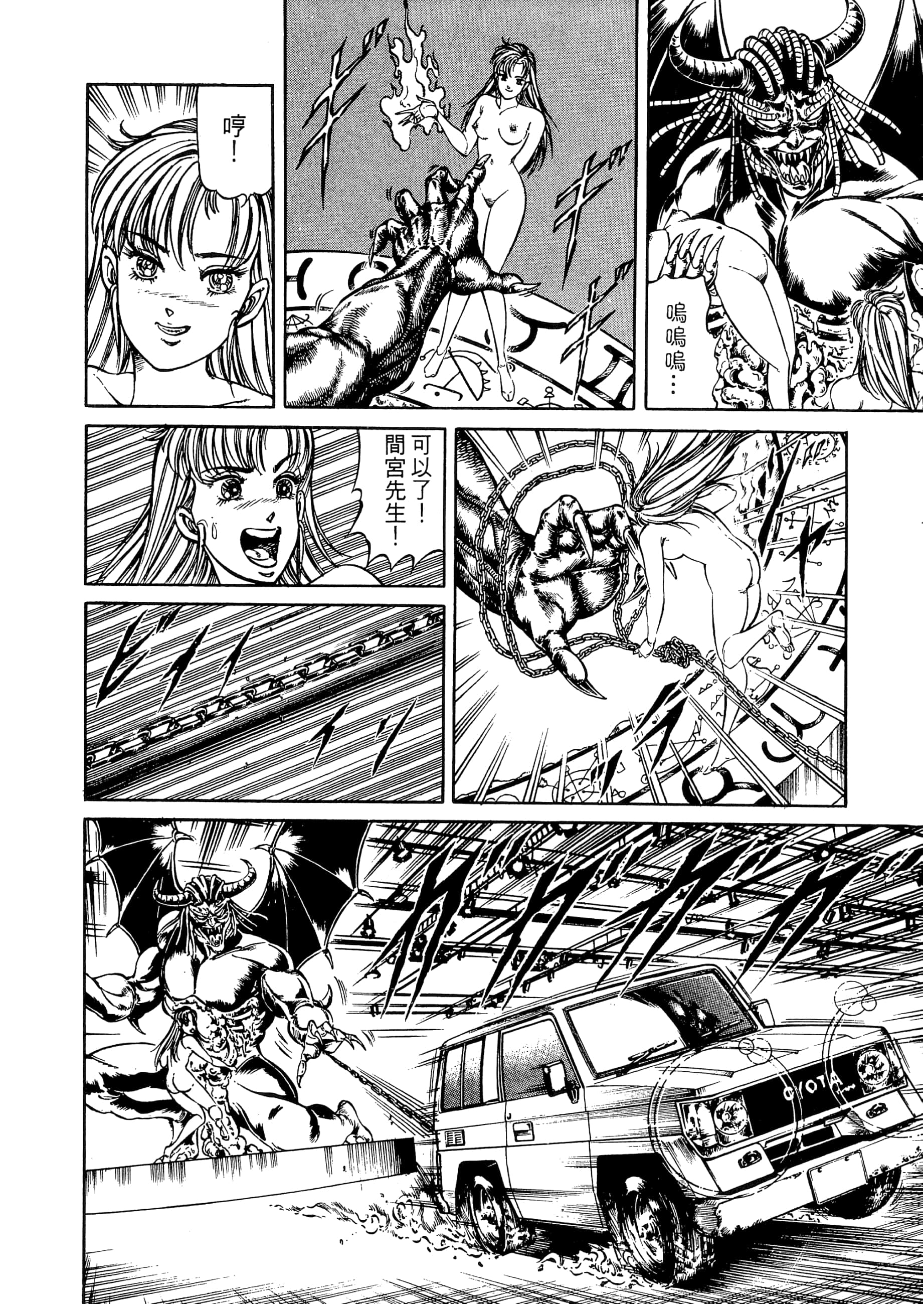 Page 220