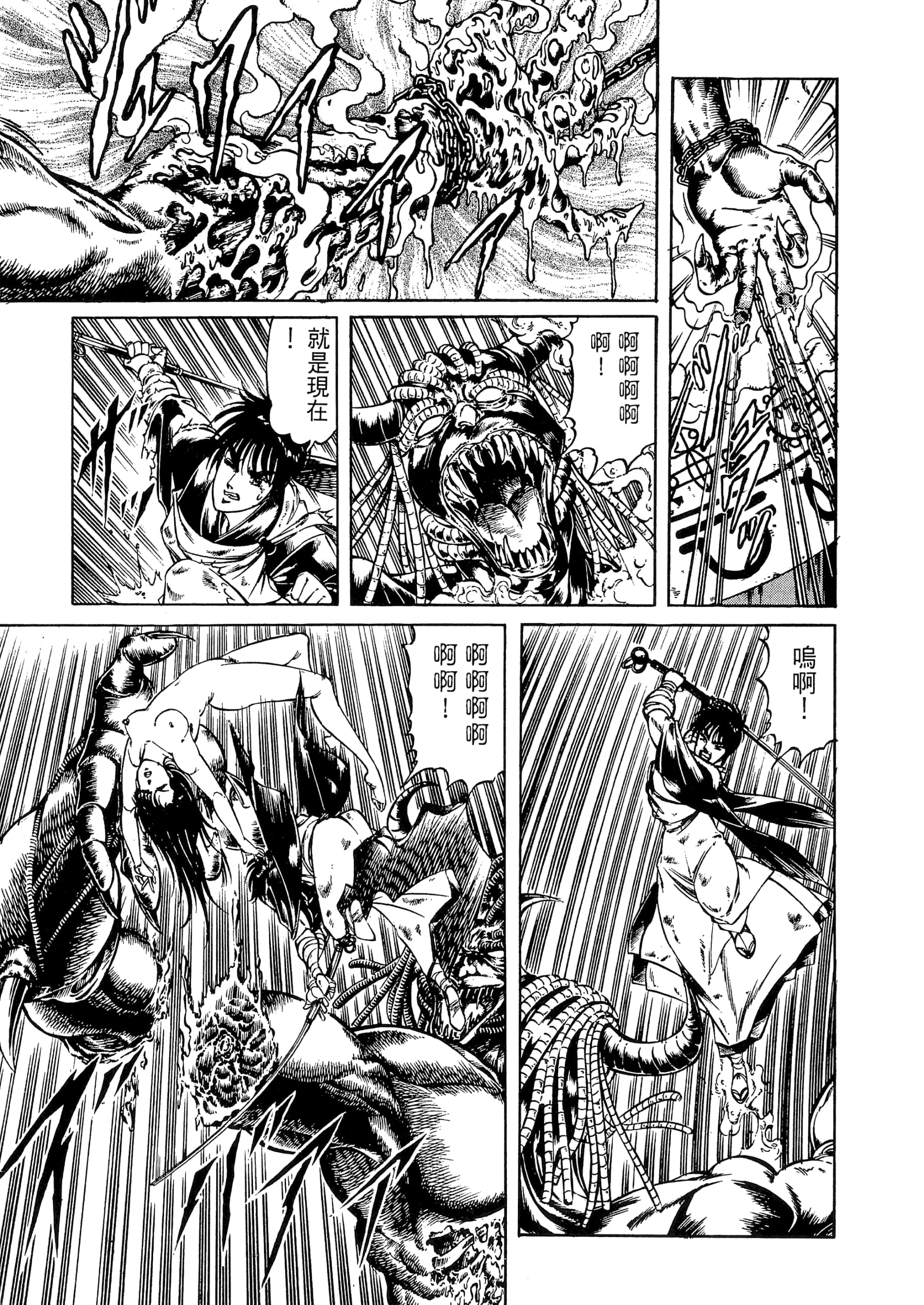 Page 221