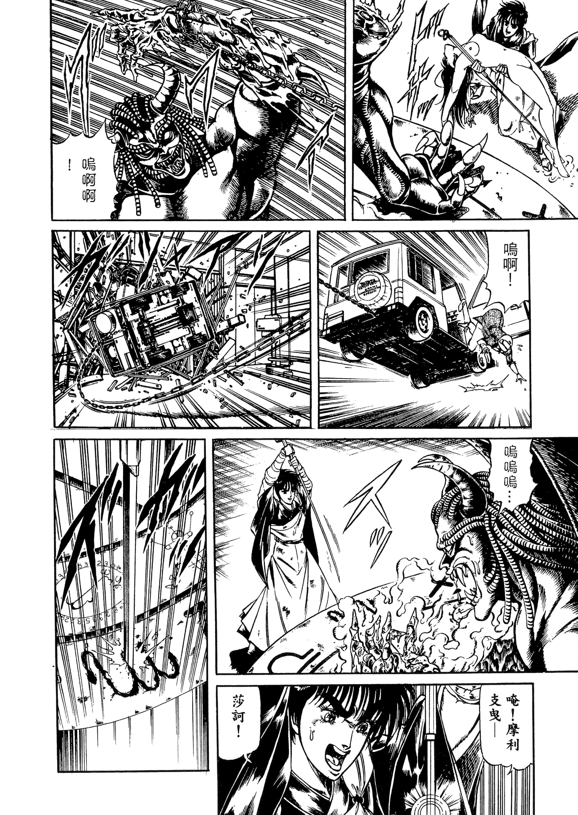 Page 222