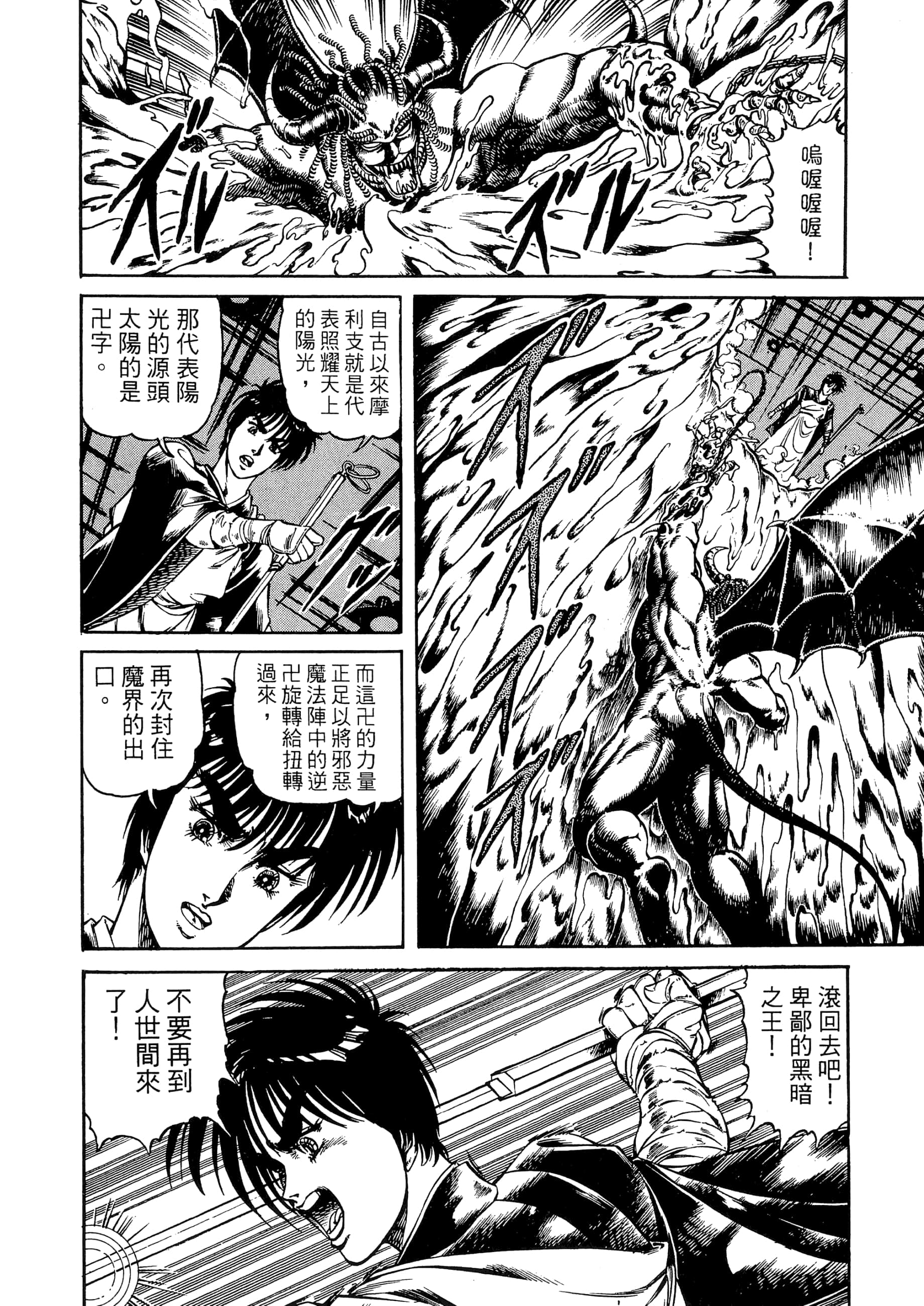 Page 224