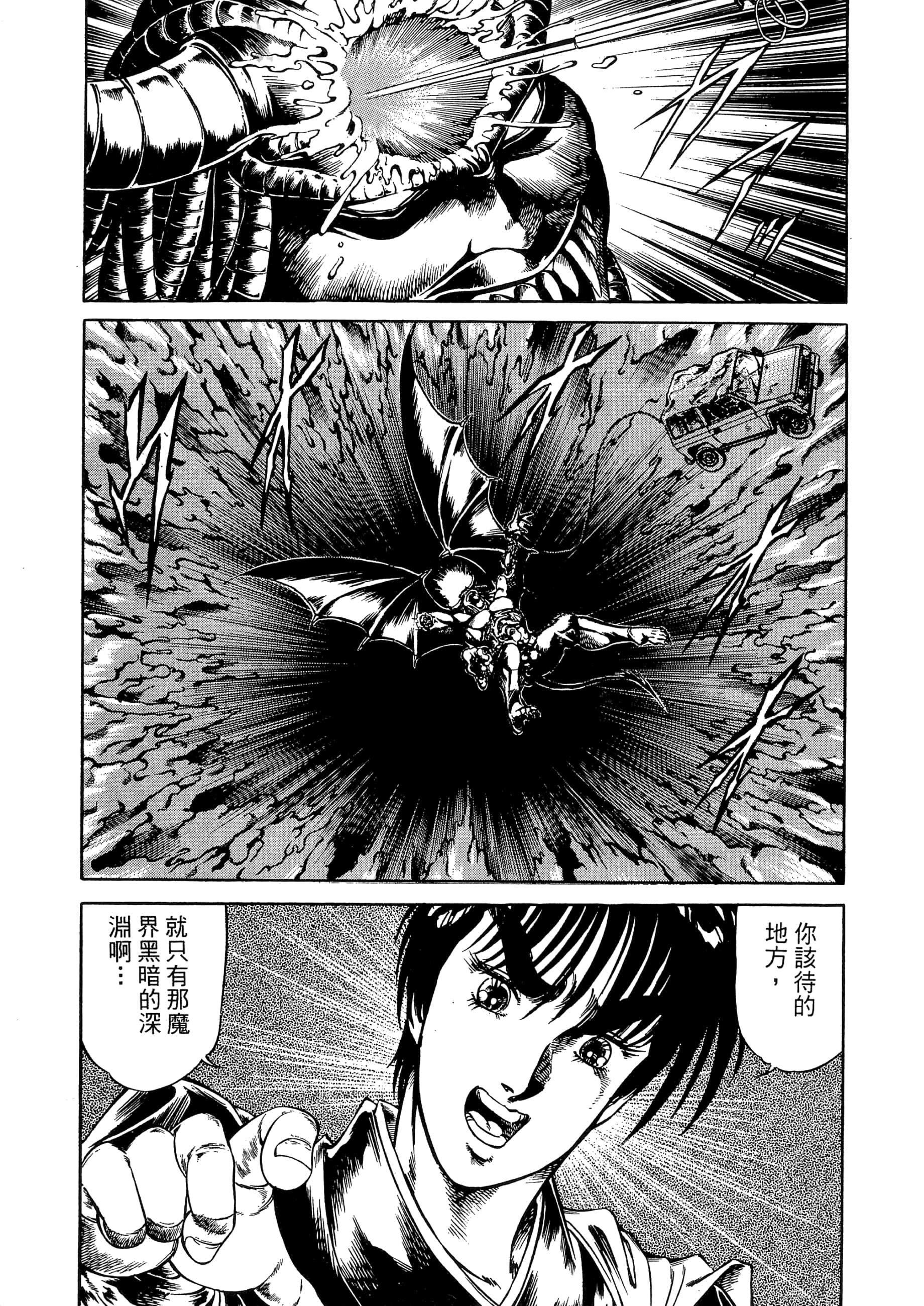 Page 225