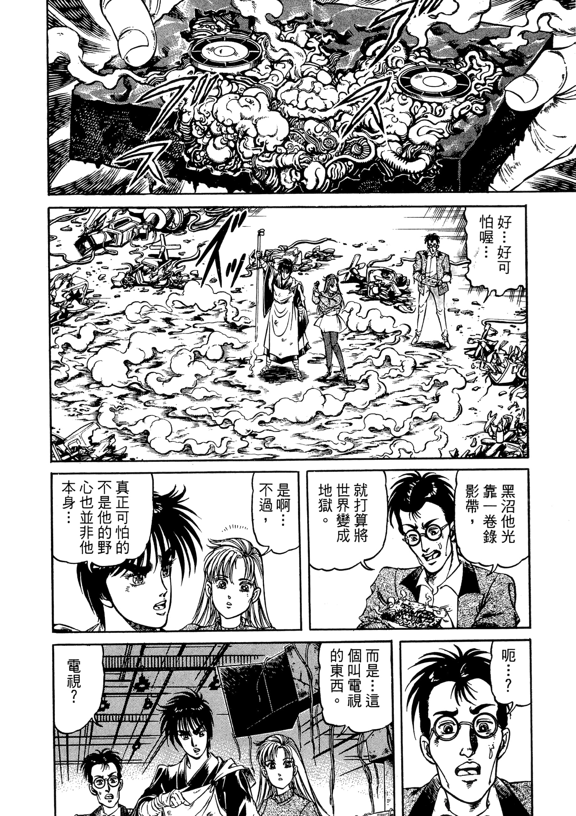 Page 226