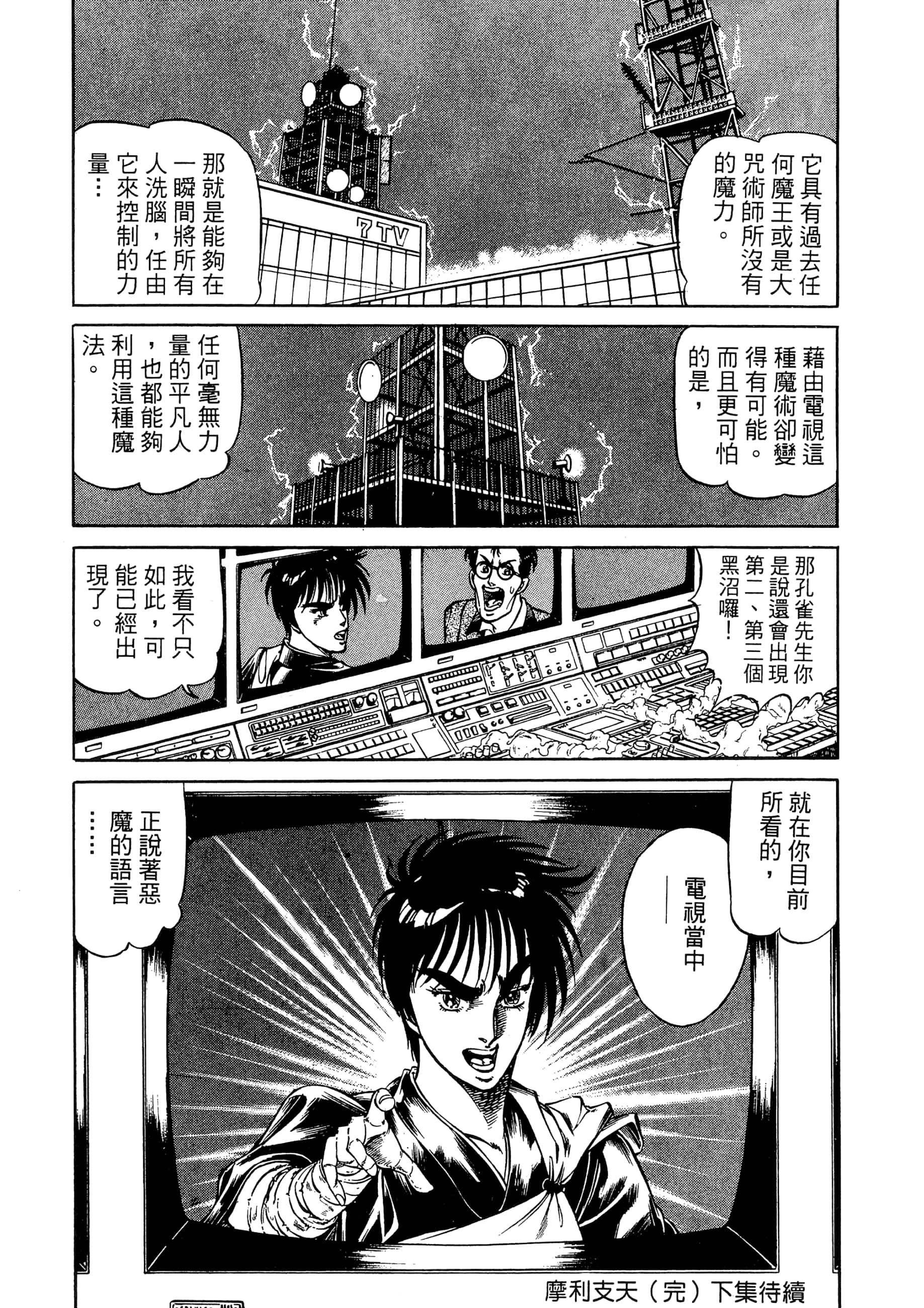 Page 227