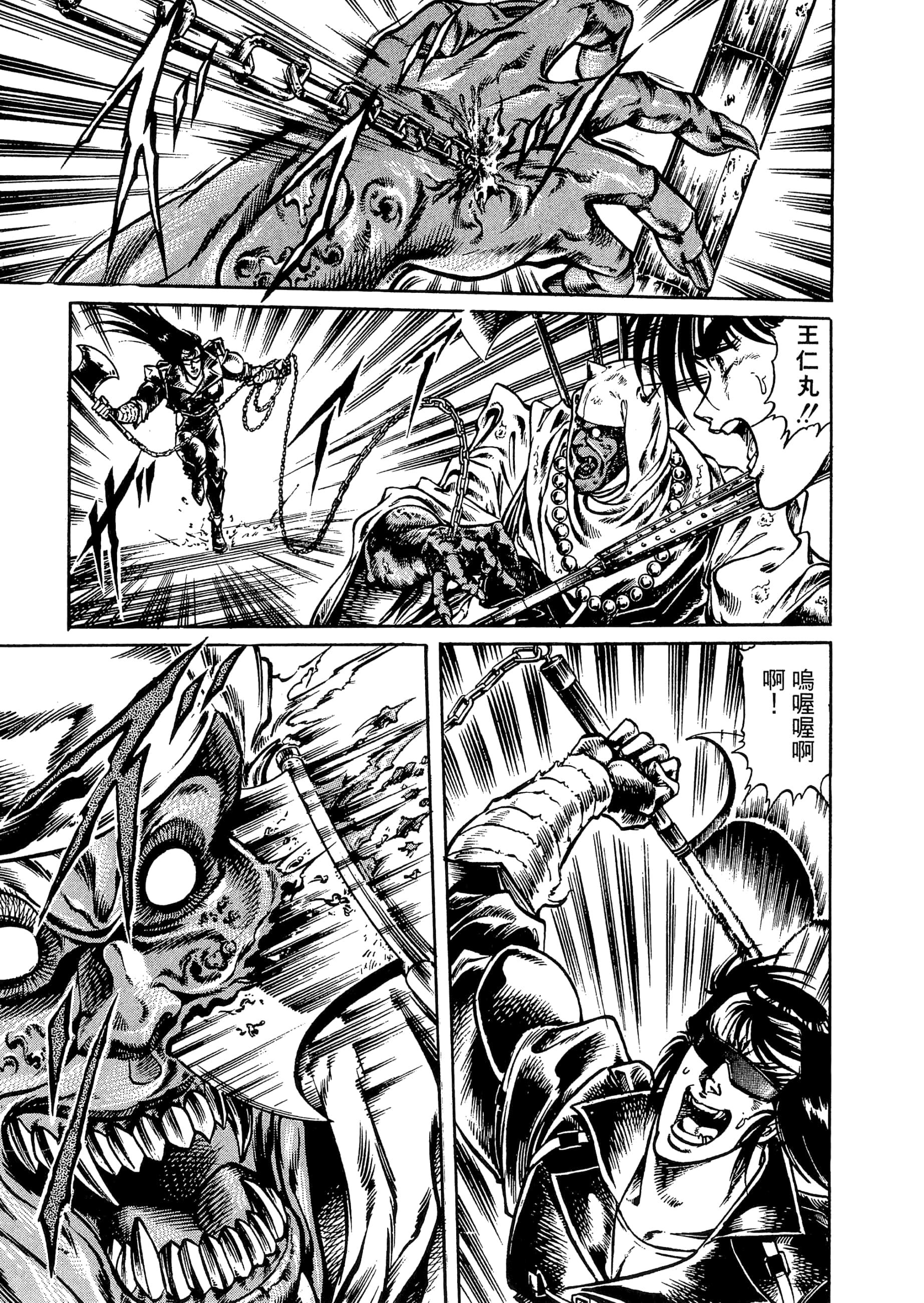 Page 67