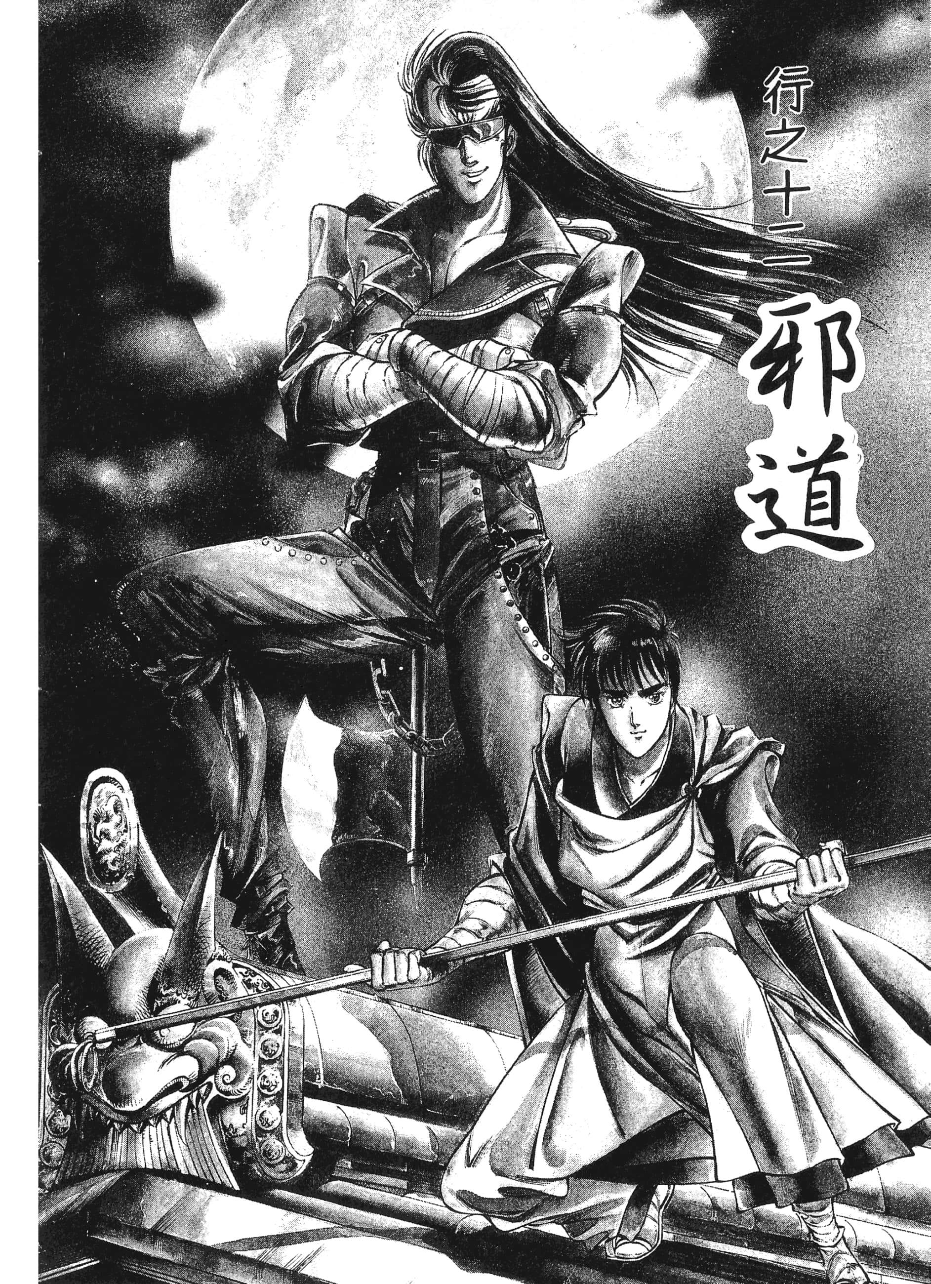 Page 72