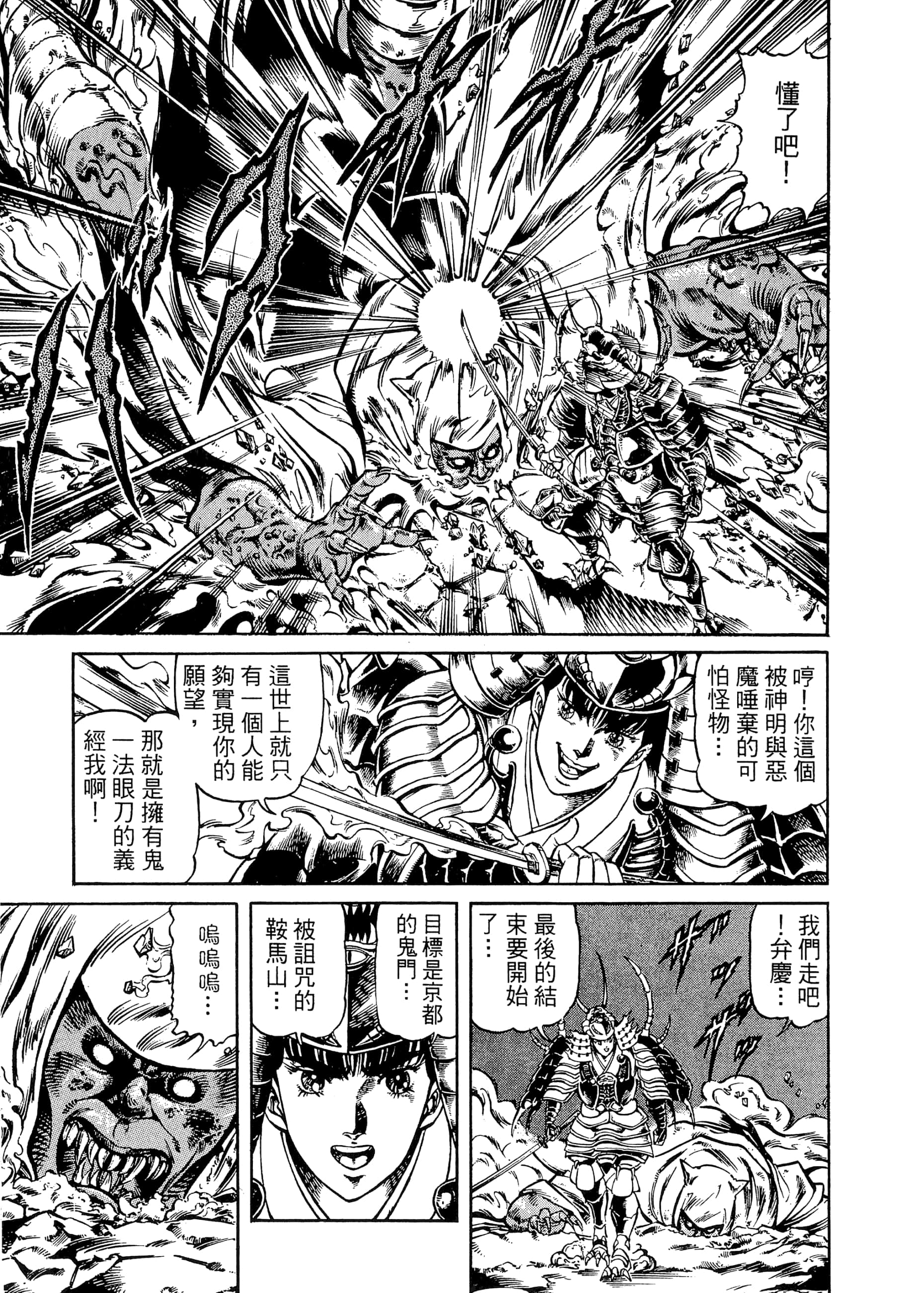 Page 95