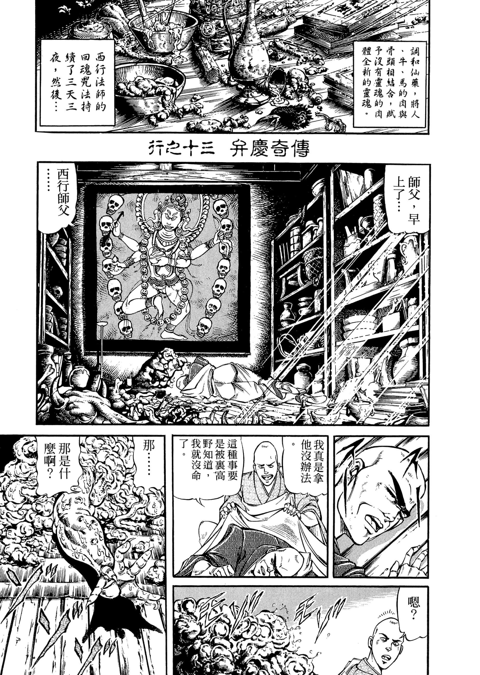 Page 105