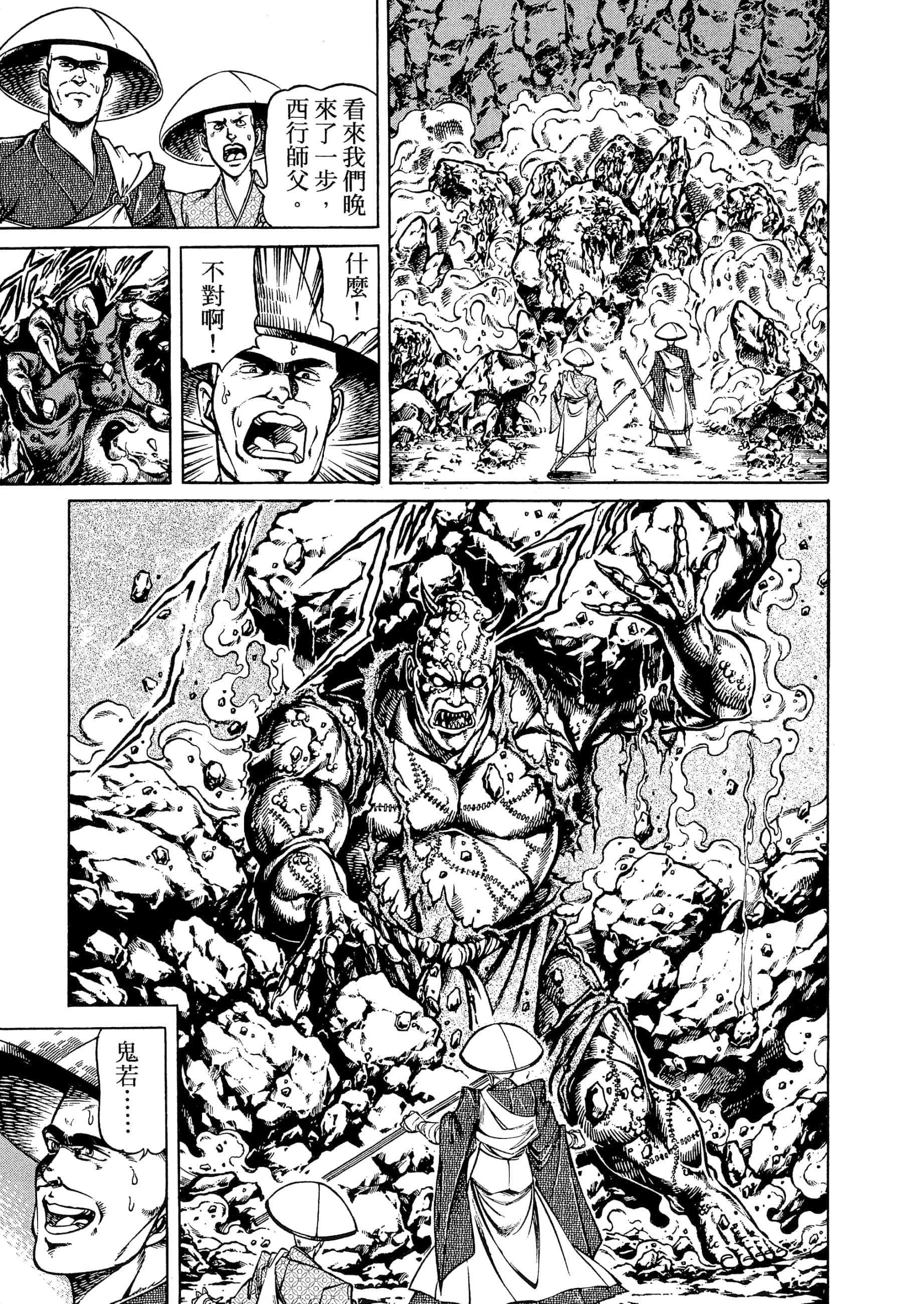 Page 115