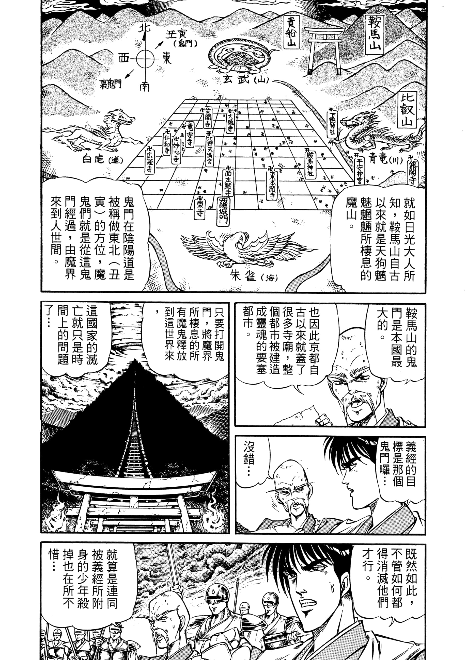 Page 124