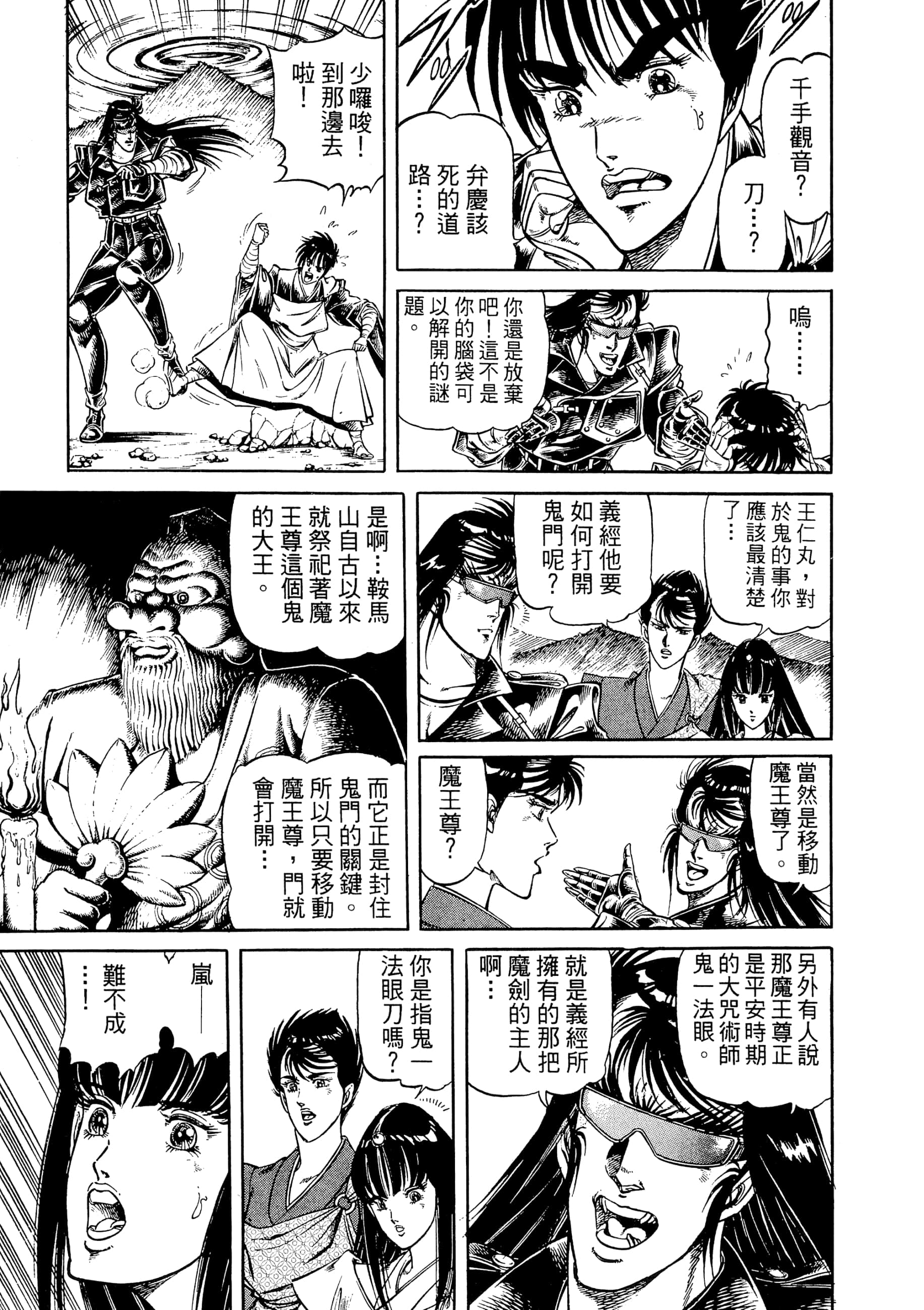 Page 125