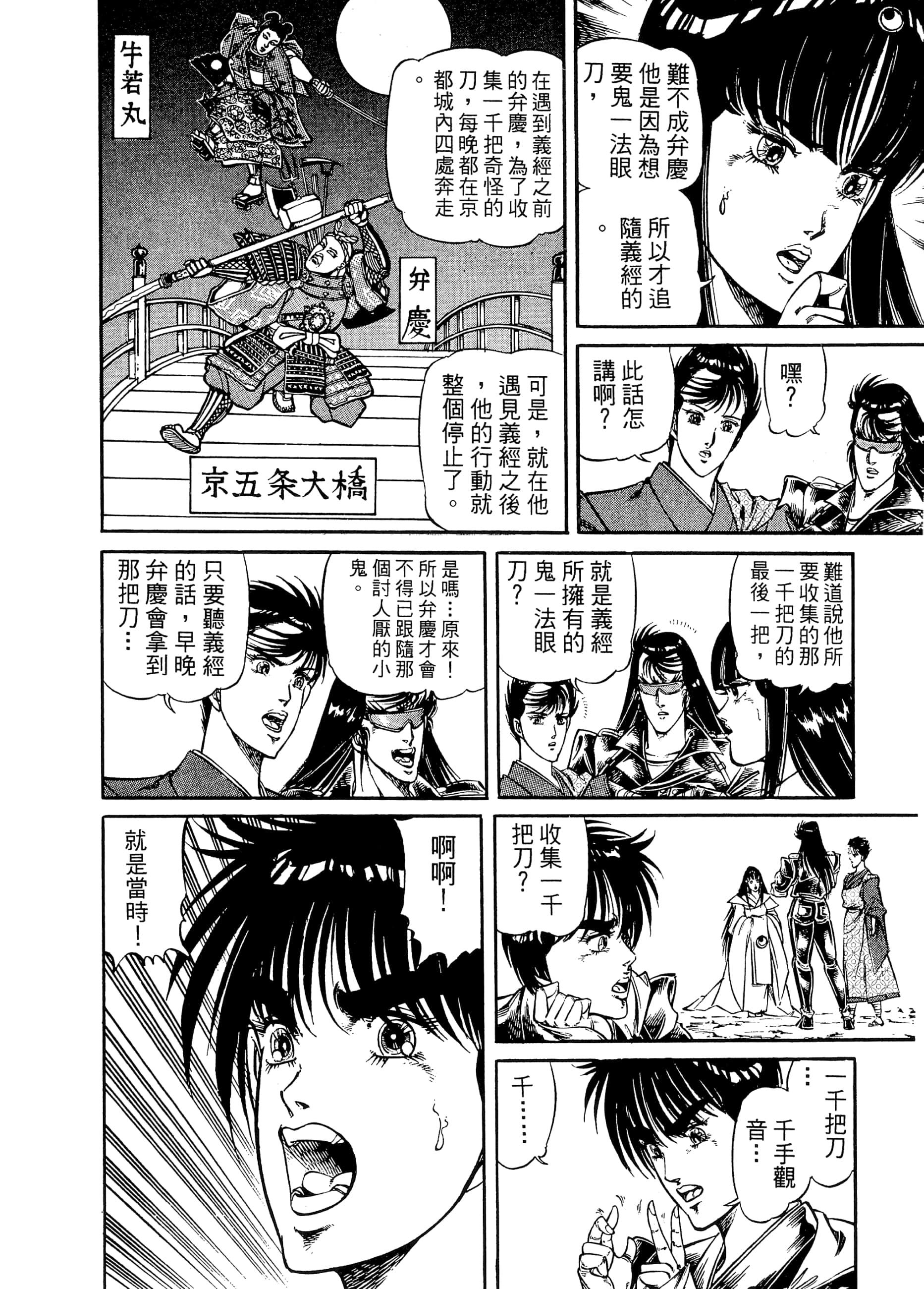 Page 126