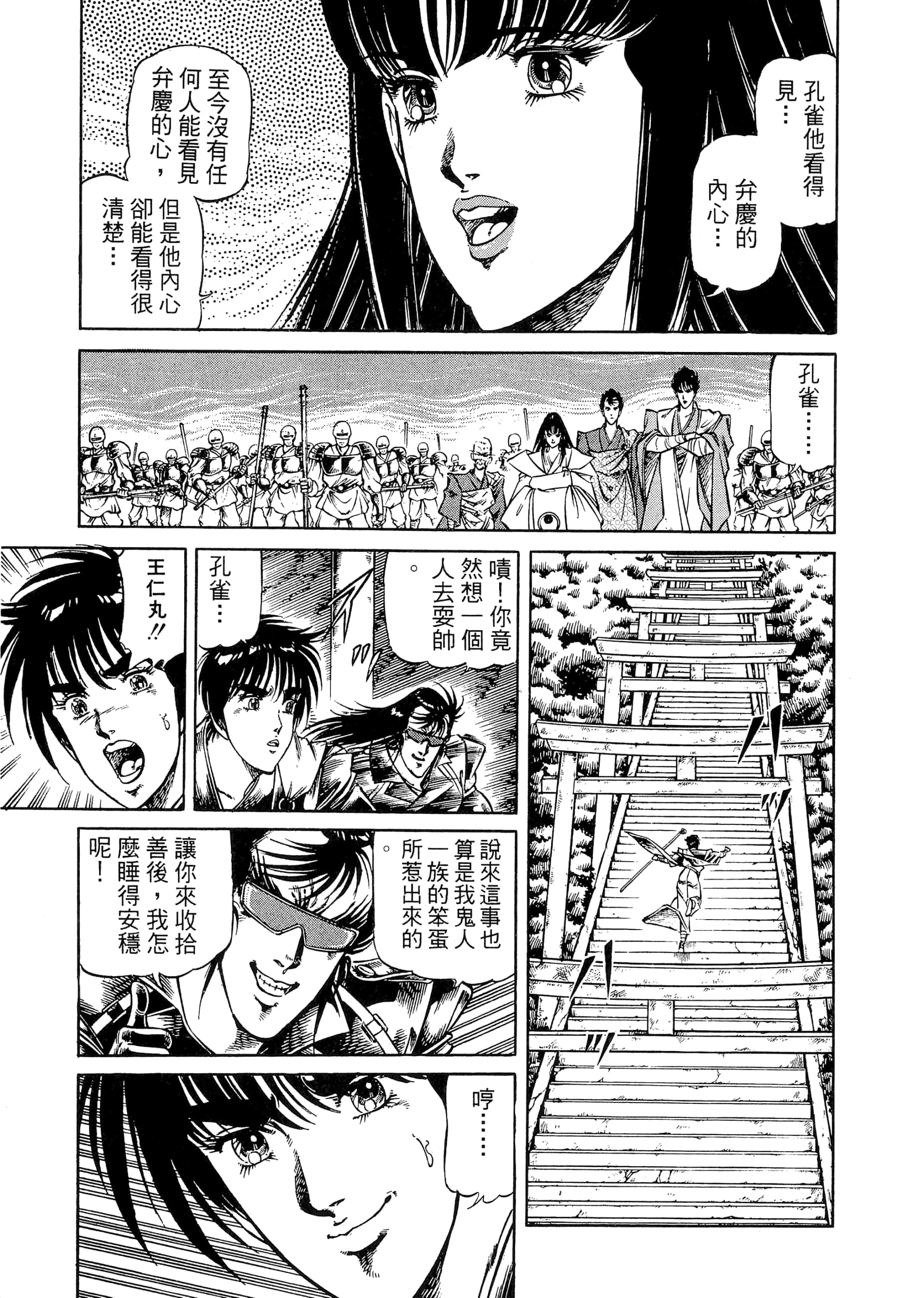 Page 129