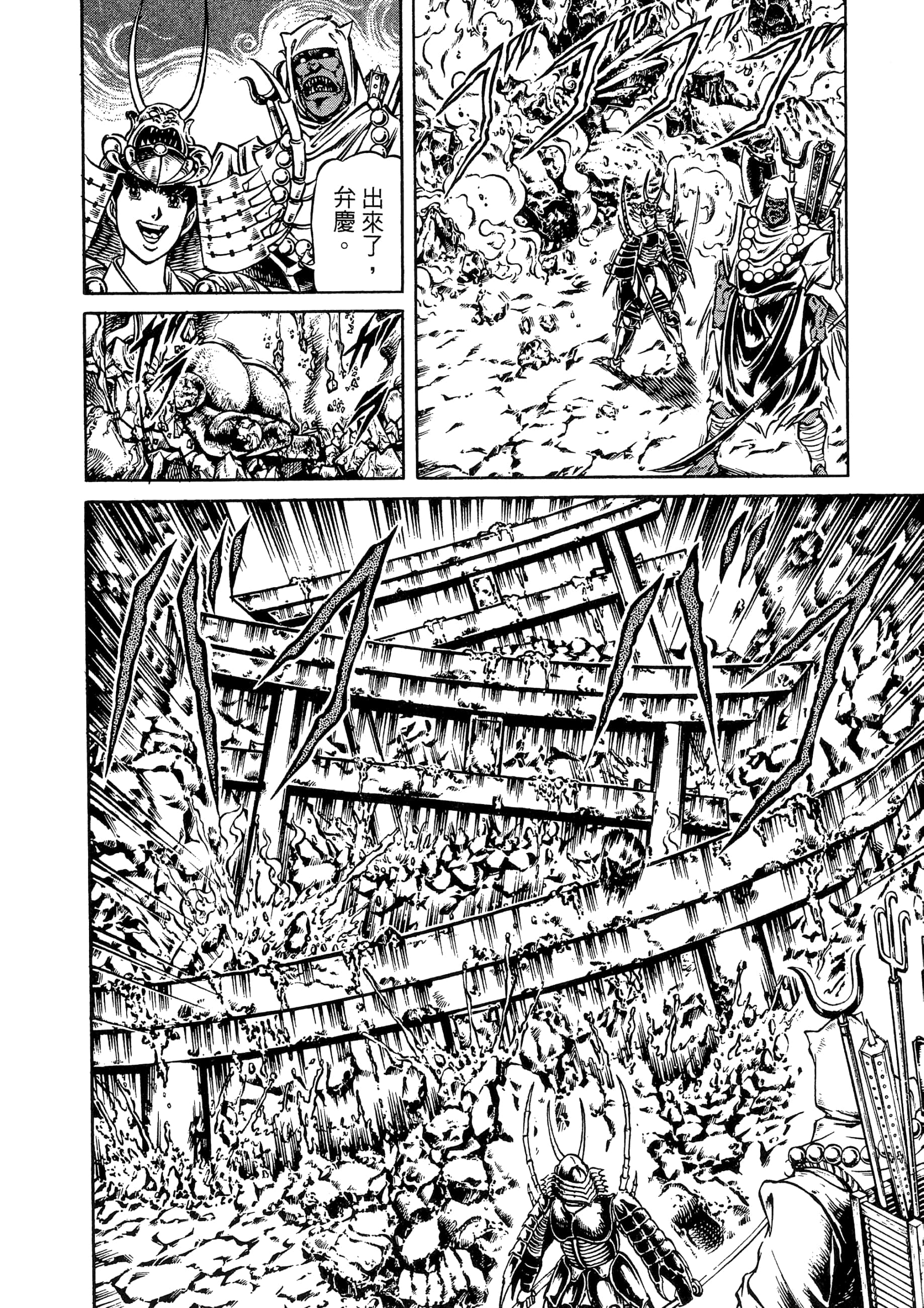 Page 134