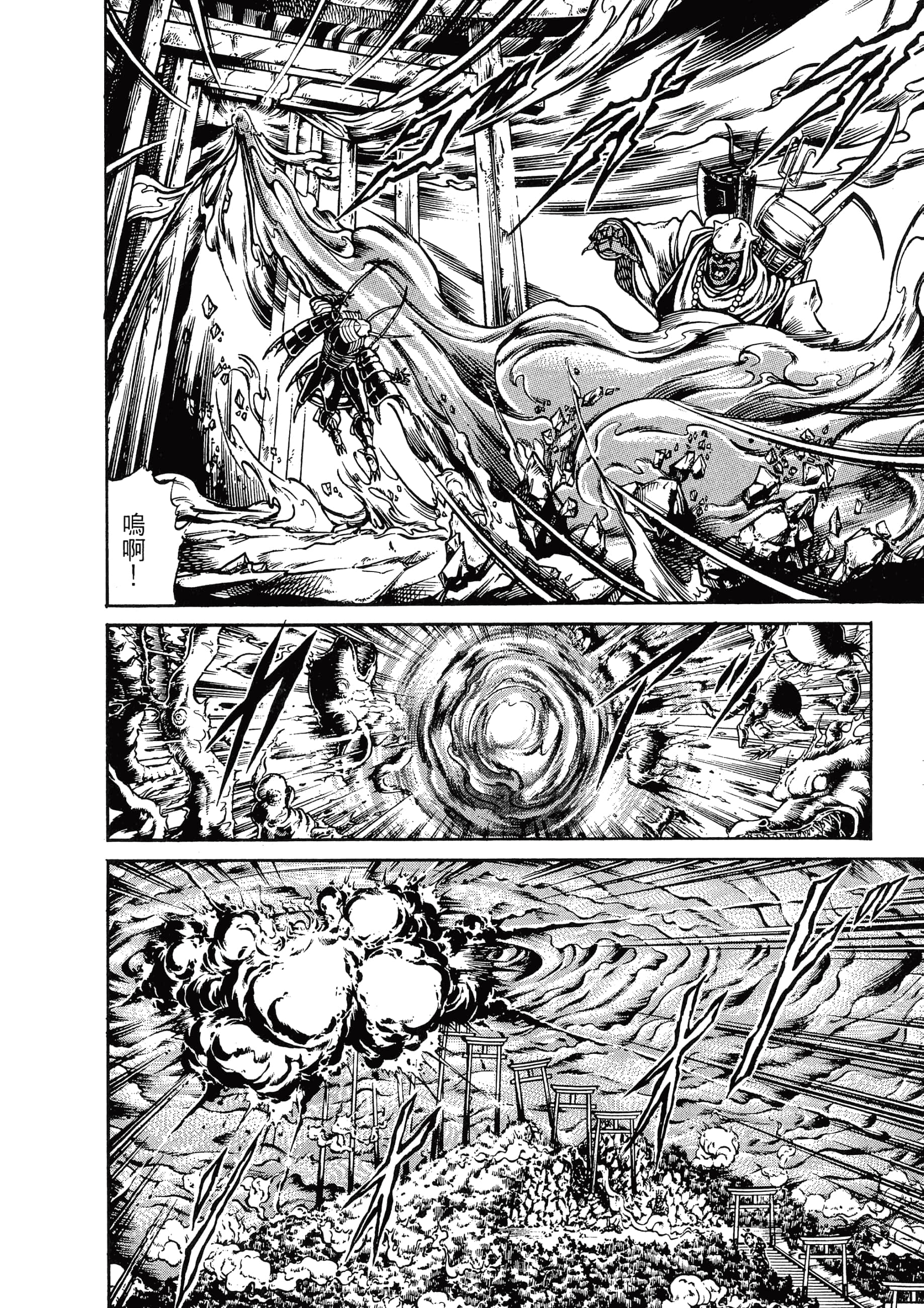 Page 140