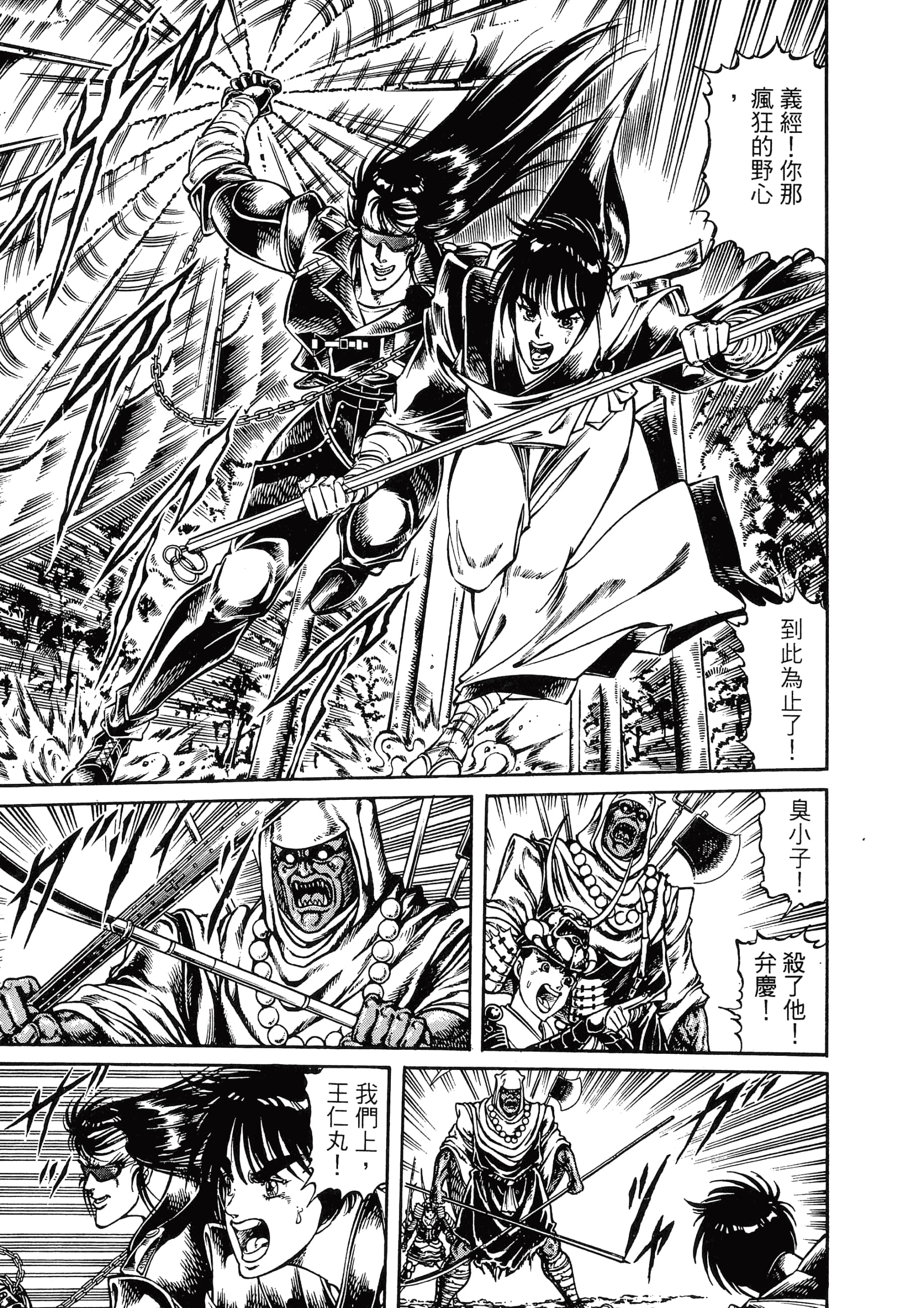 Page 141