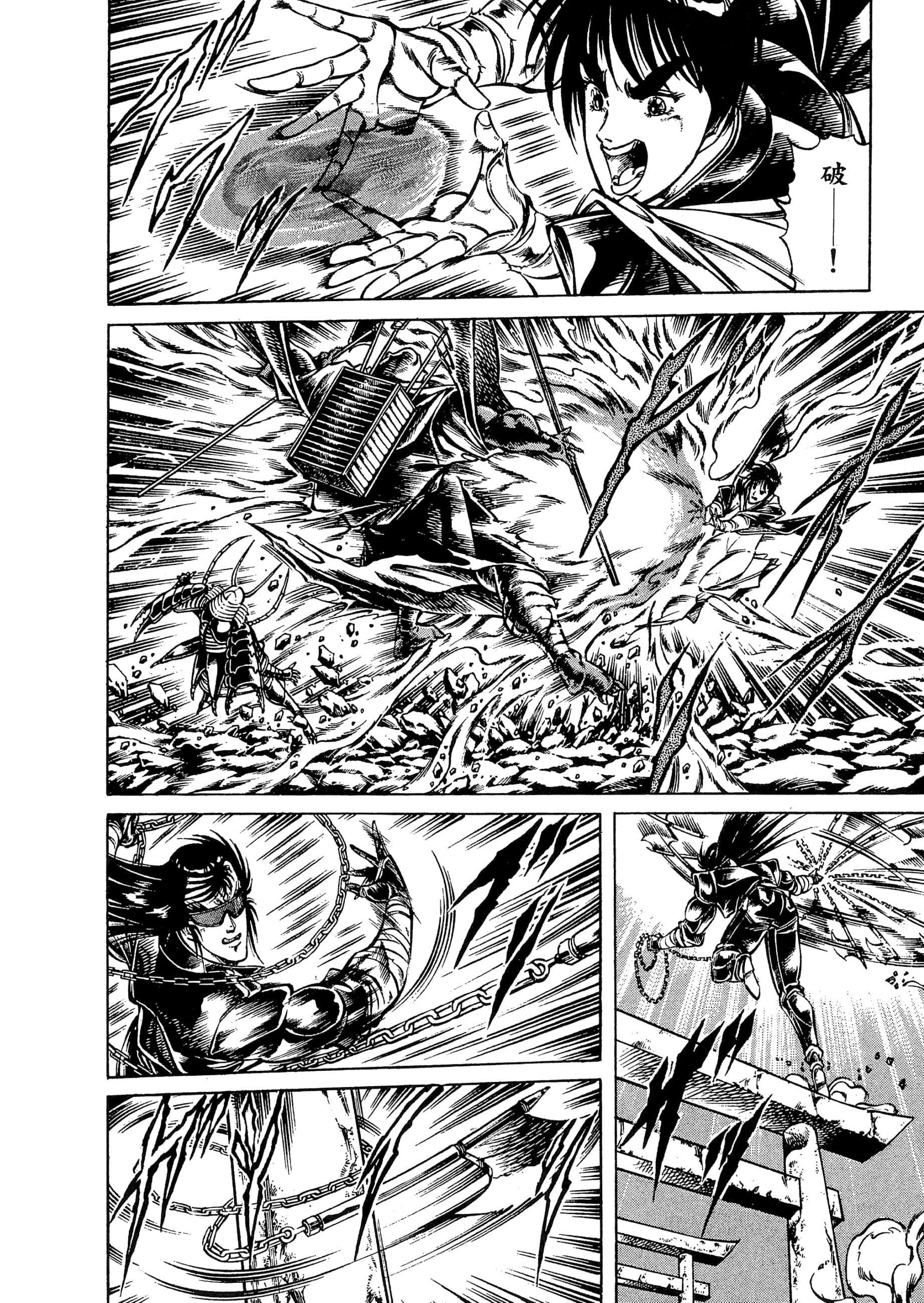 Page 142