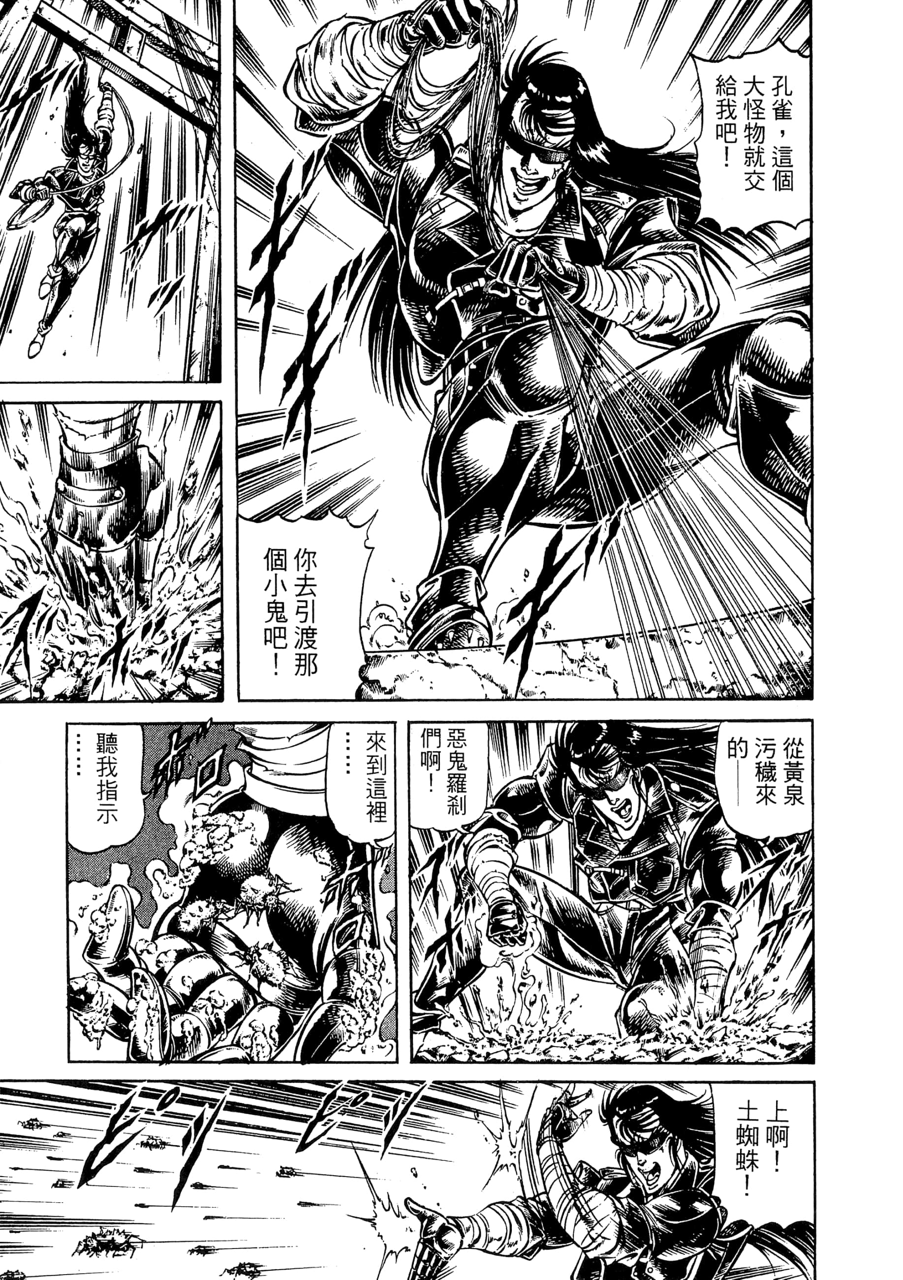 Page 147