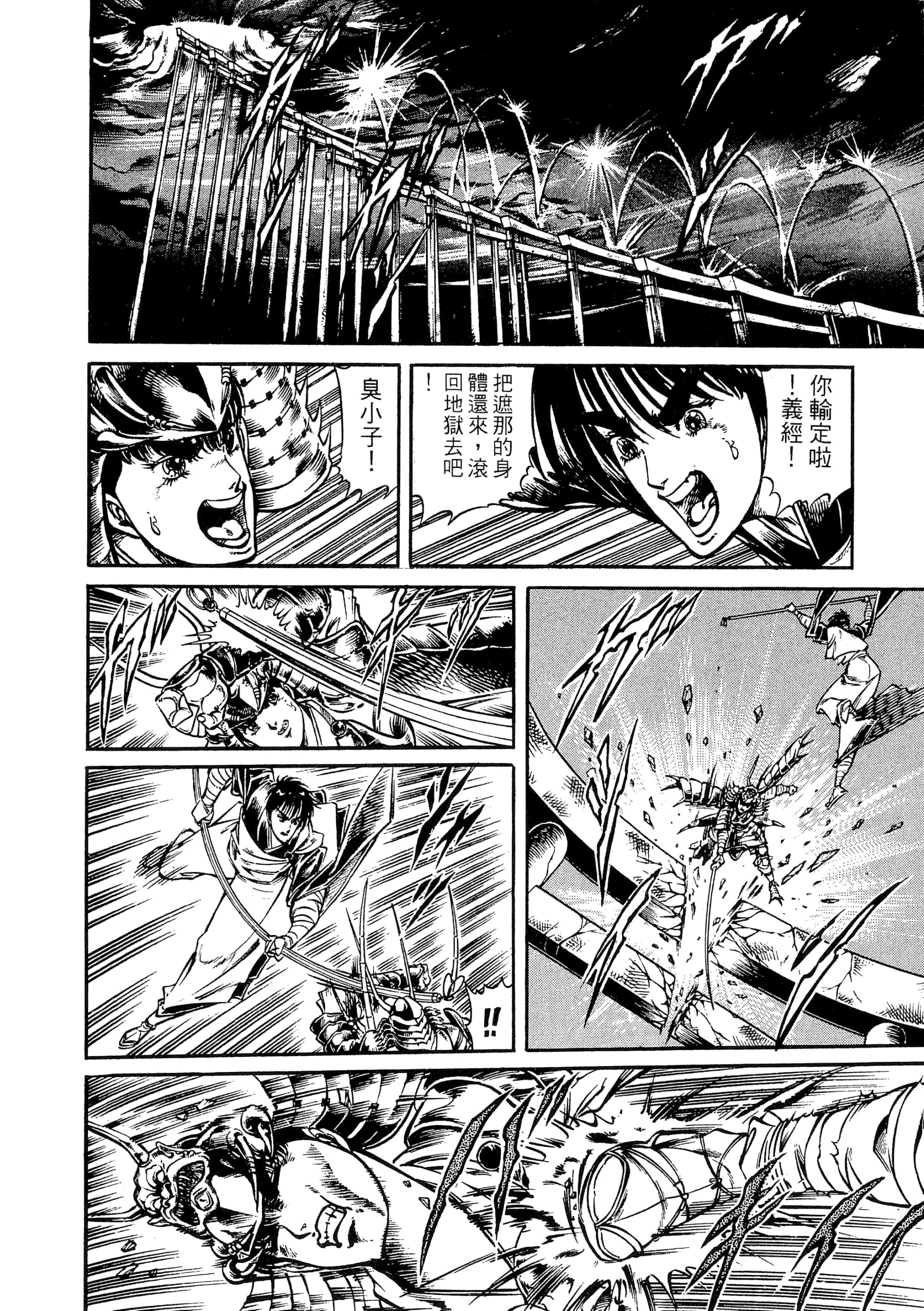 Page 150