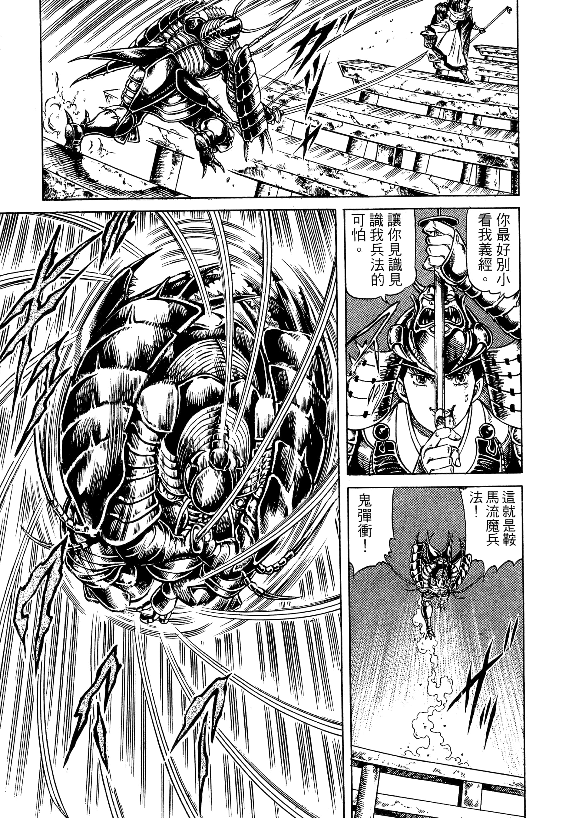 Page 151