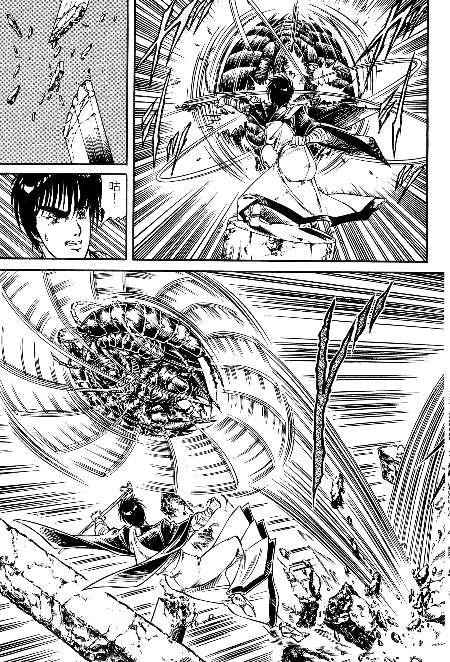 Page 157