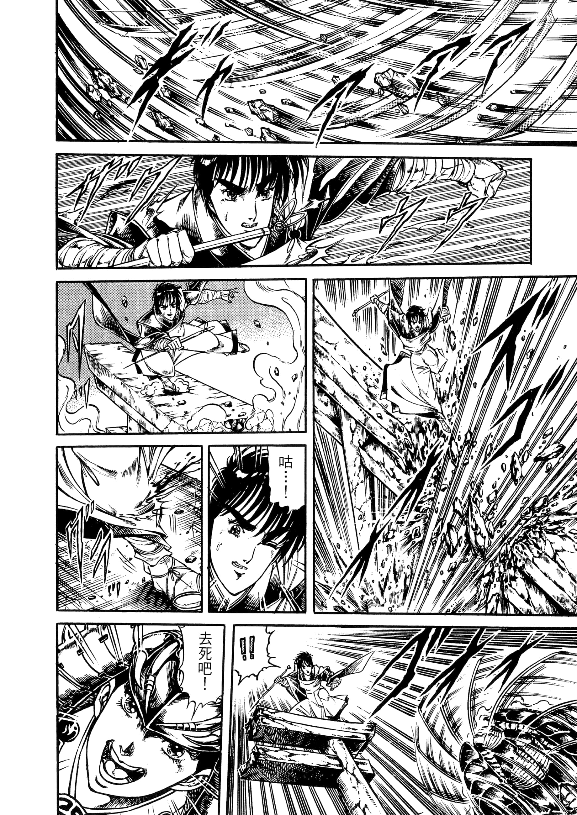 Page 158