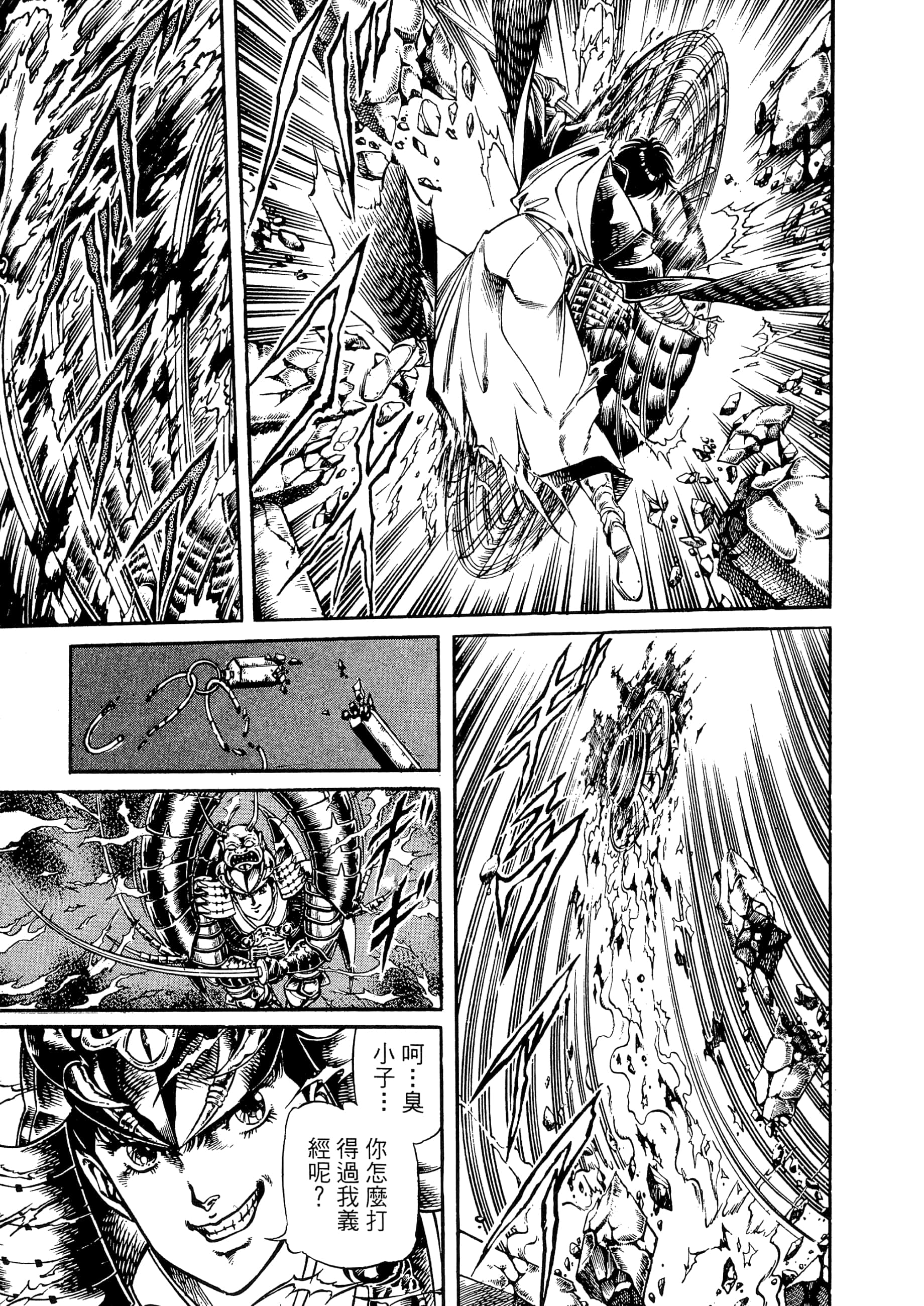 Page 159