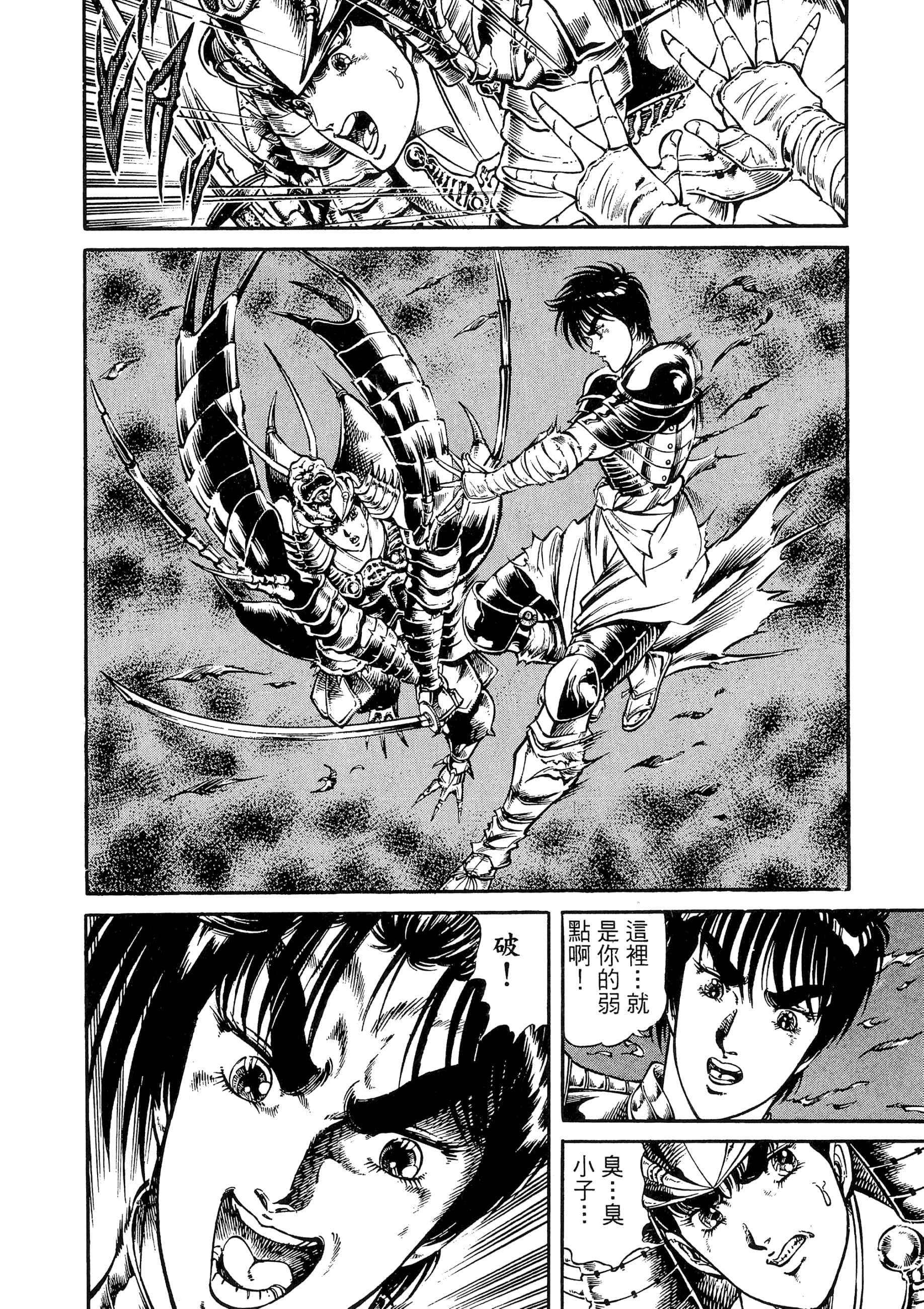 Page 160
