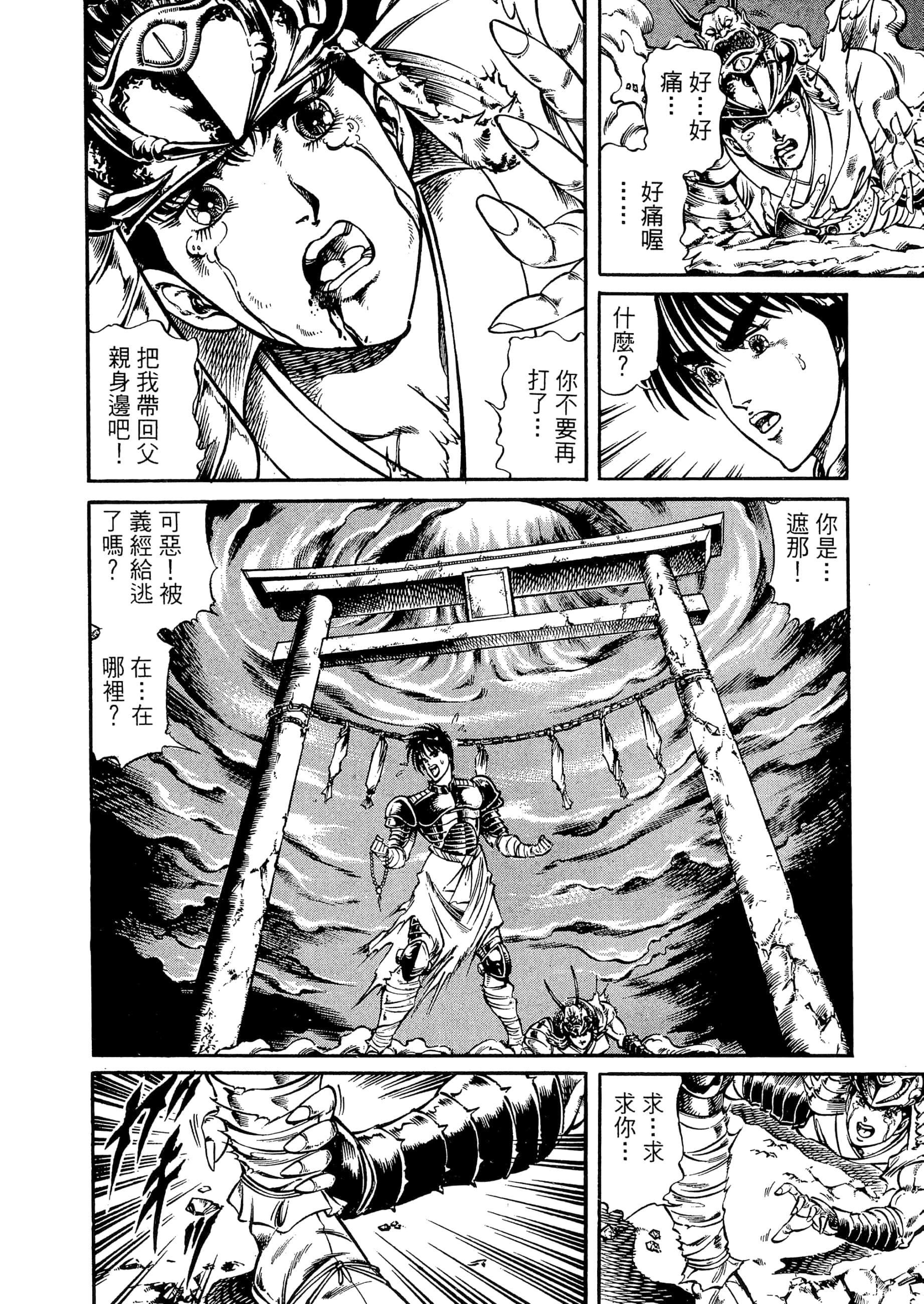 Page 162