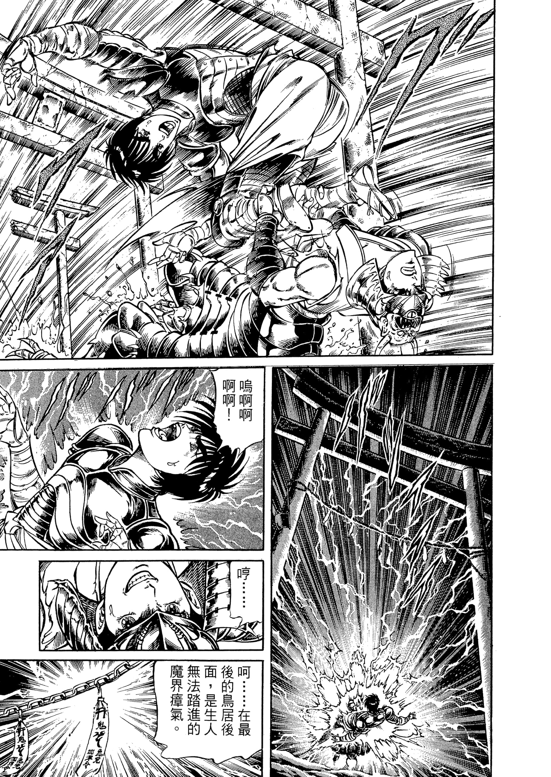 Page 163