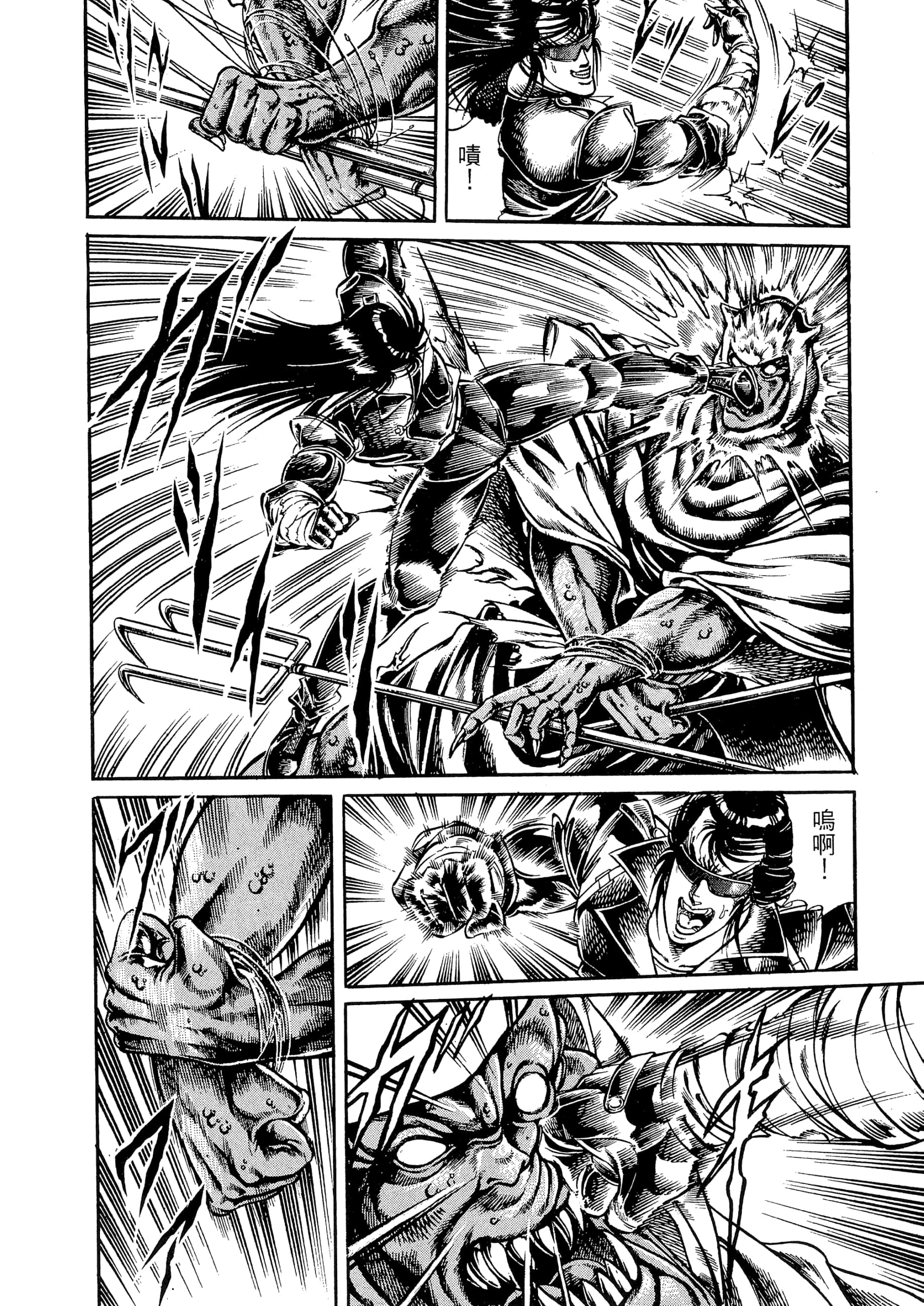 Page 166