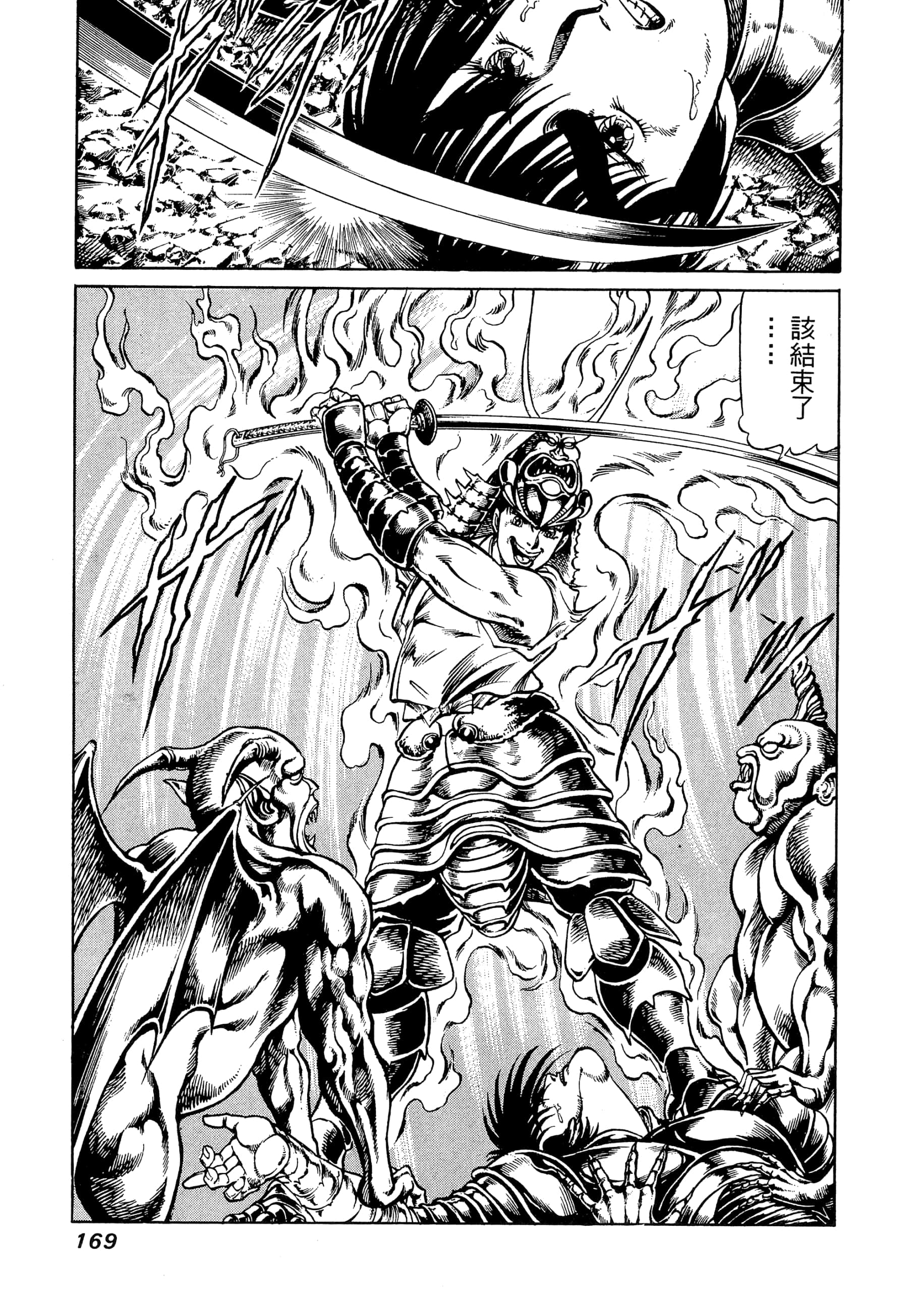 Page 169