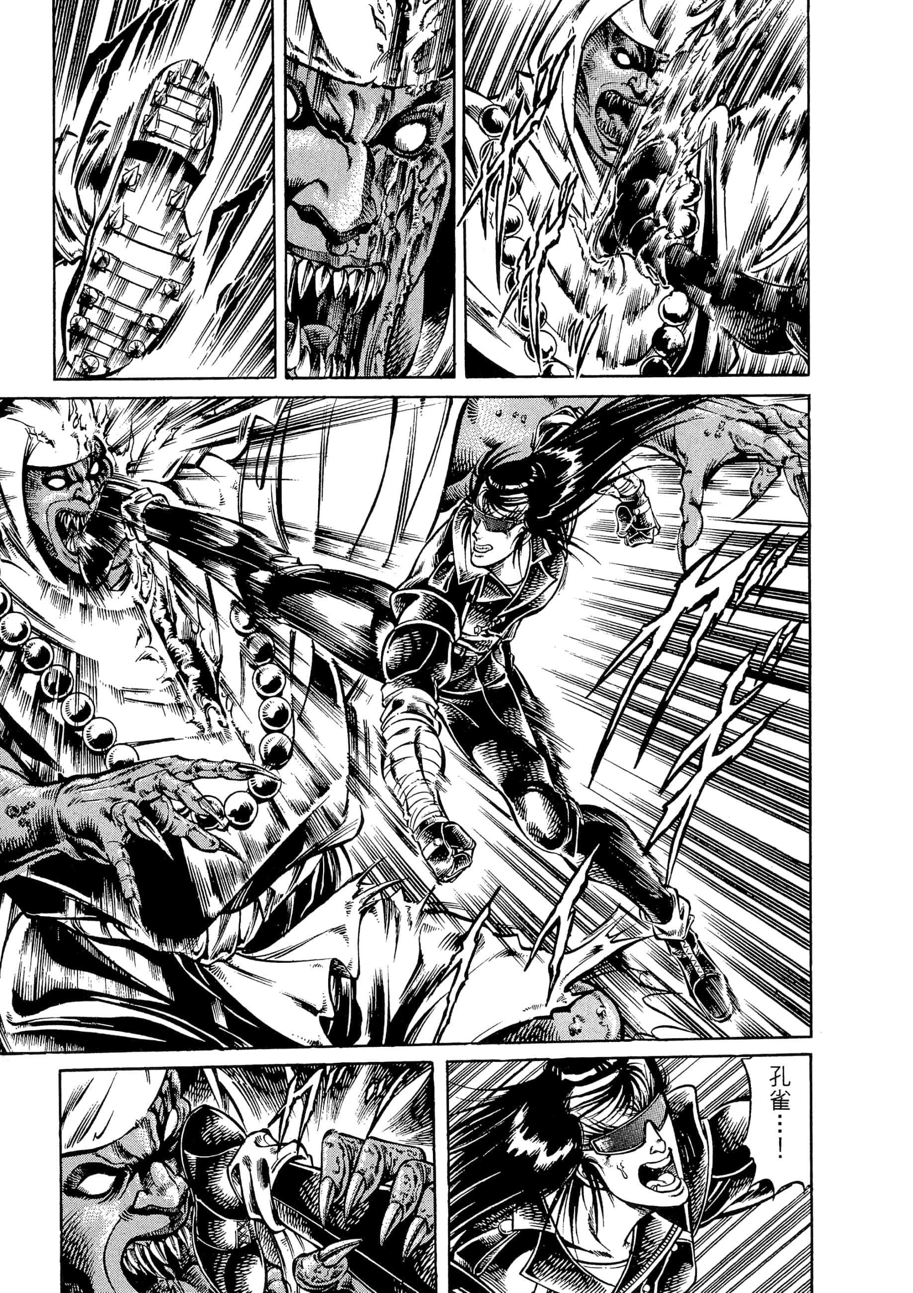Page 171