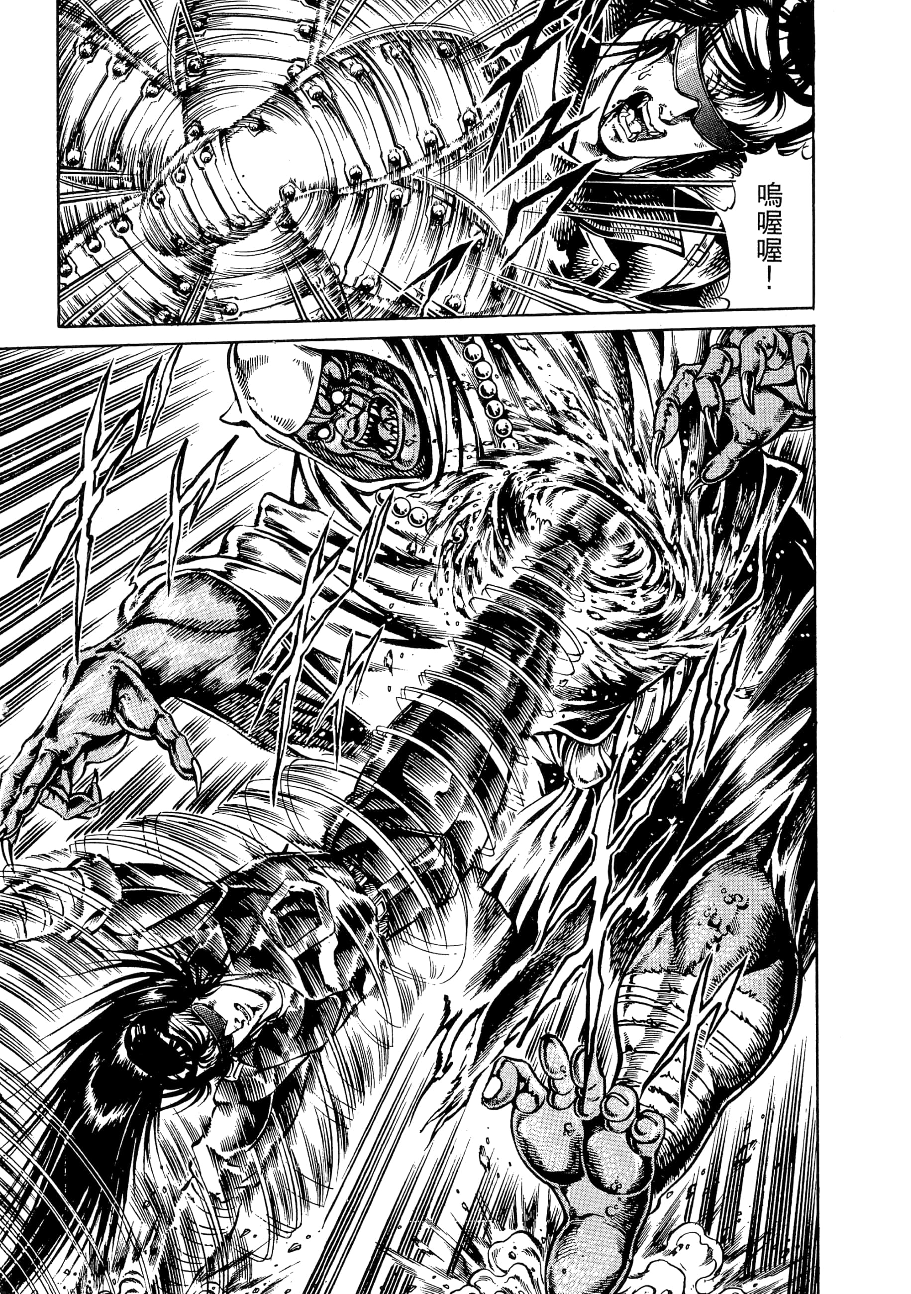 Page 173