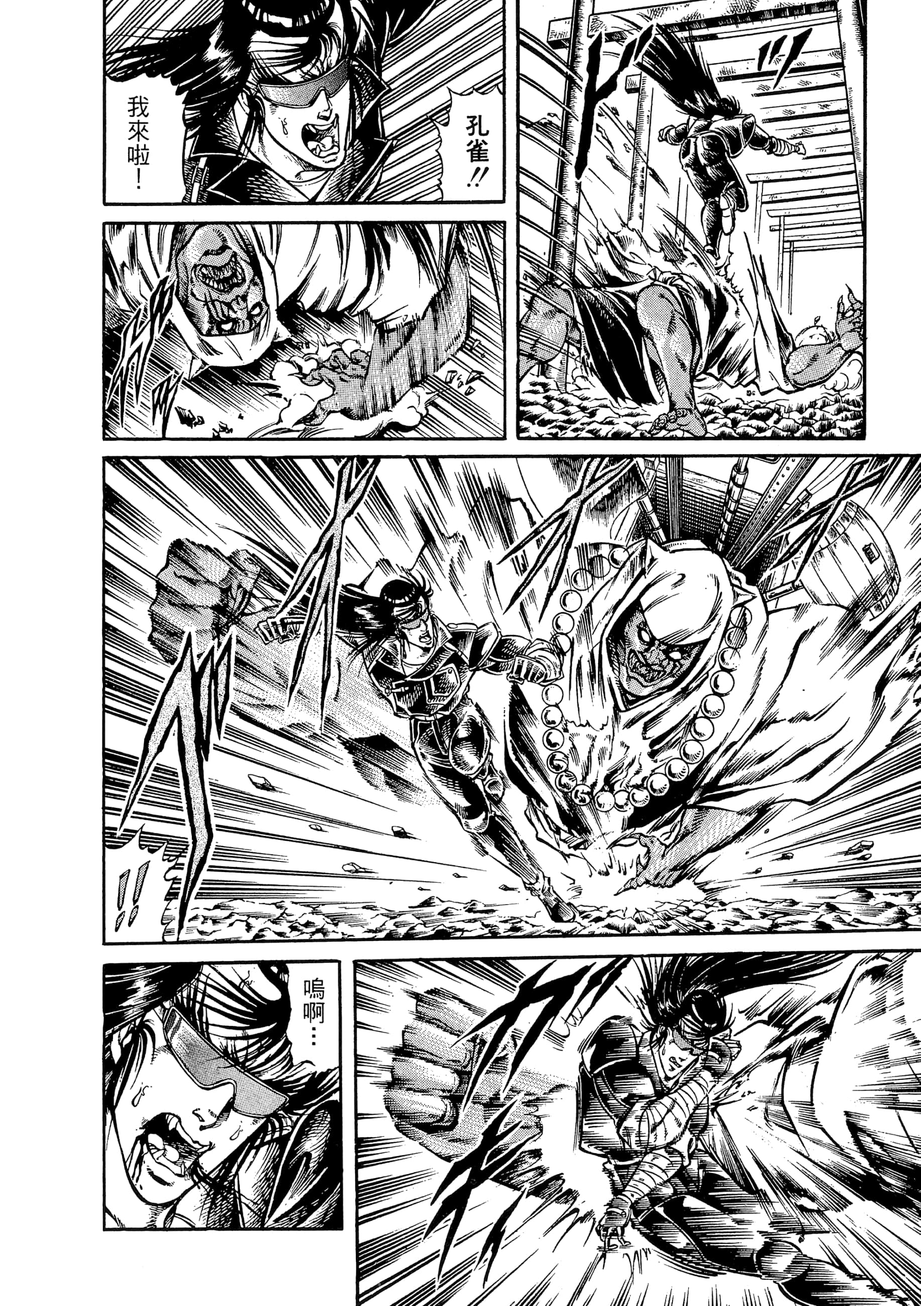 Page 174