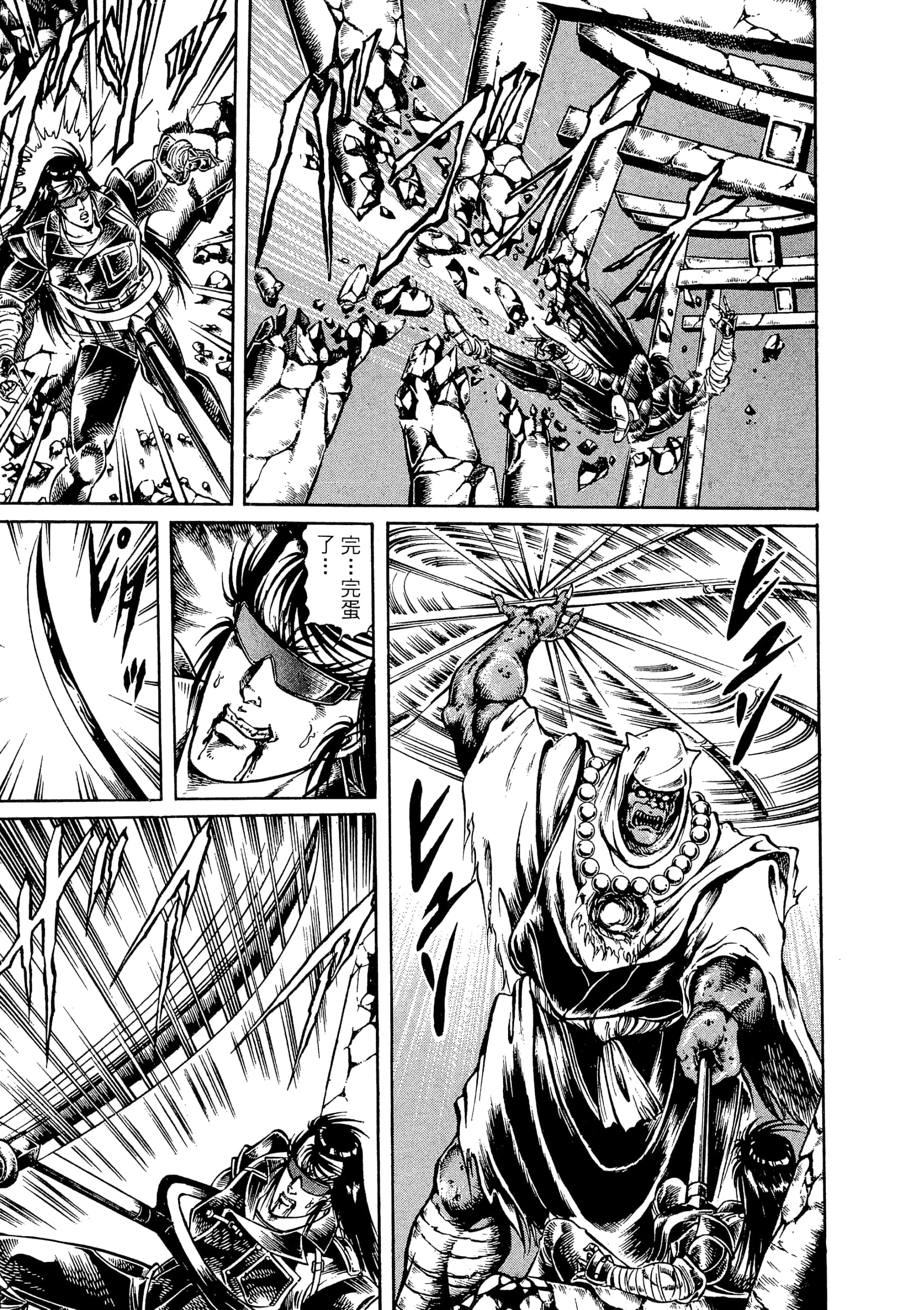 Page 175