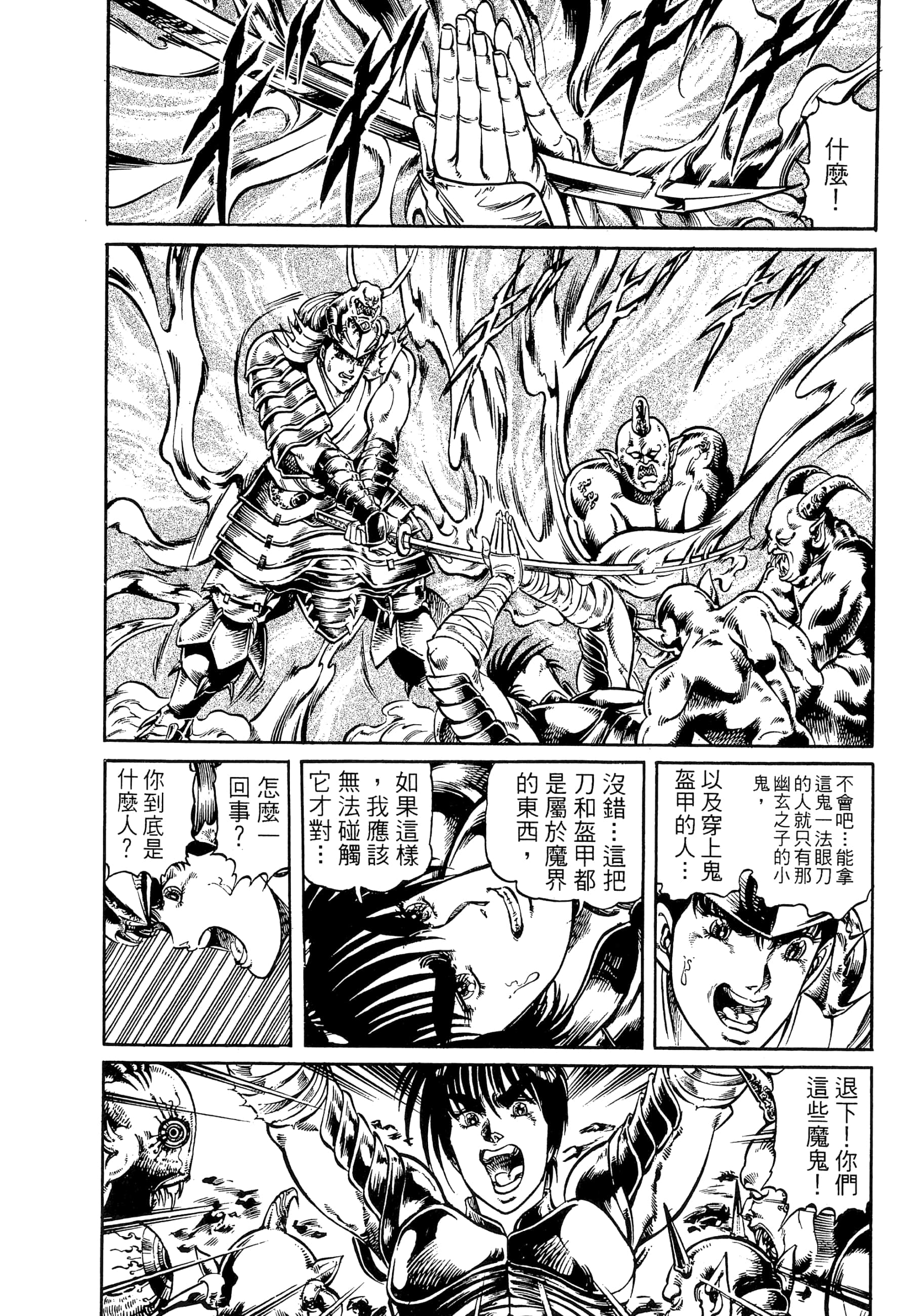 Page 176
