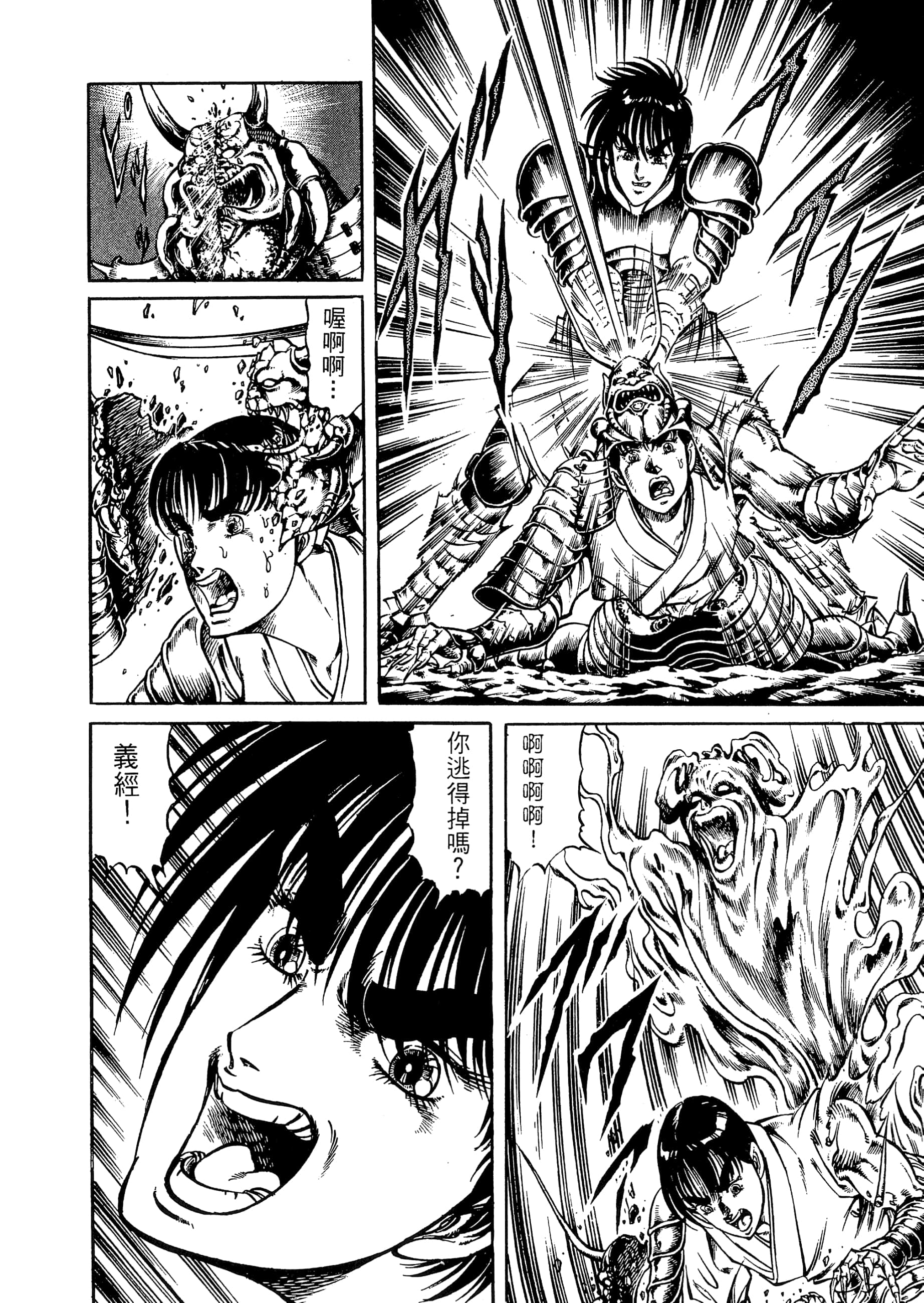 Page 178