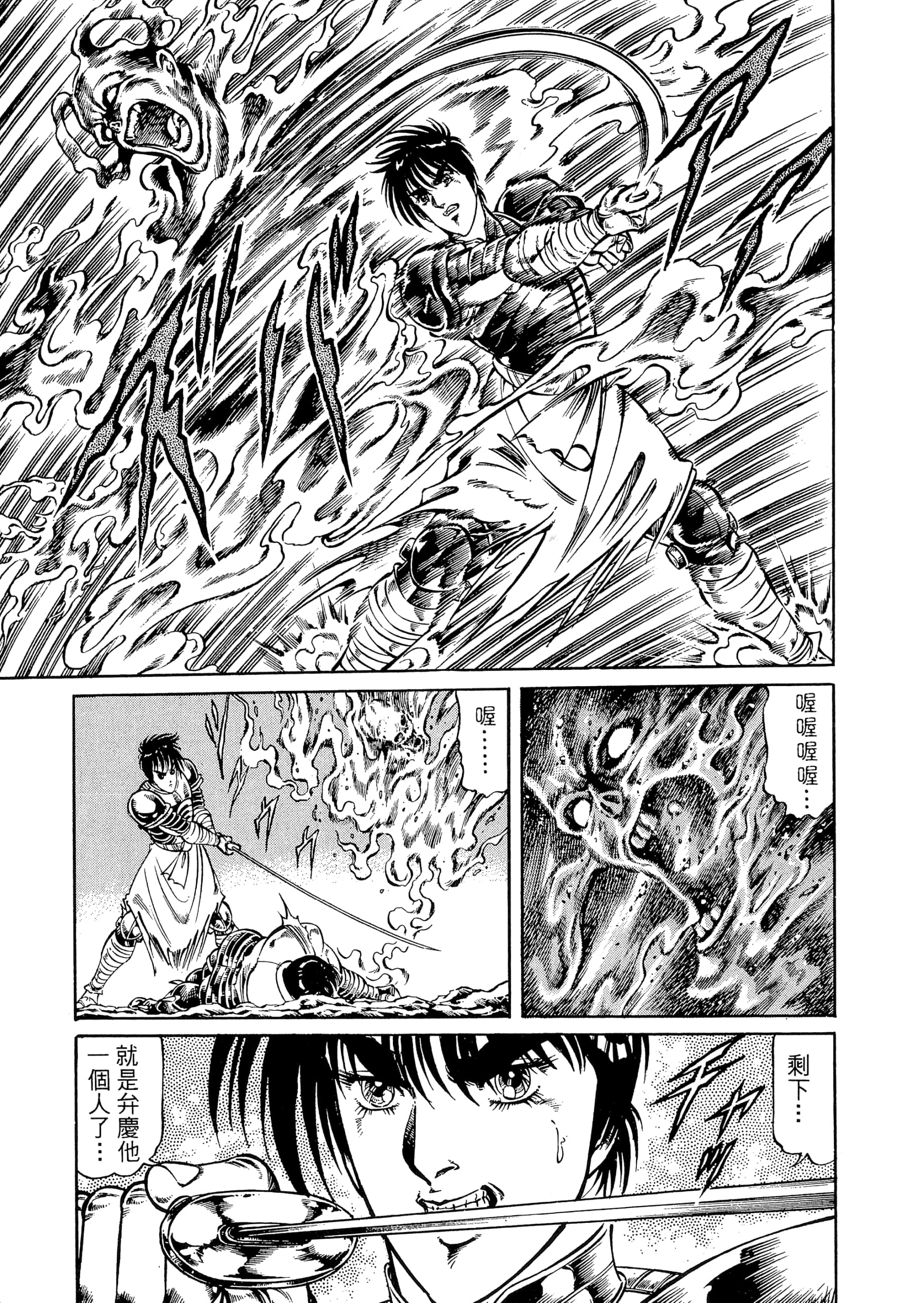 Page 179