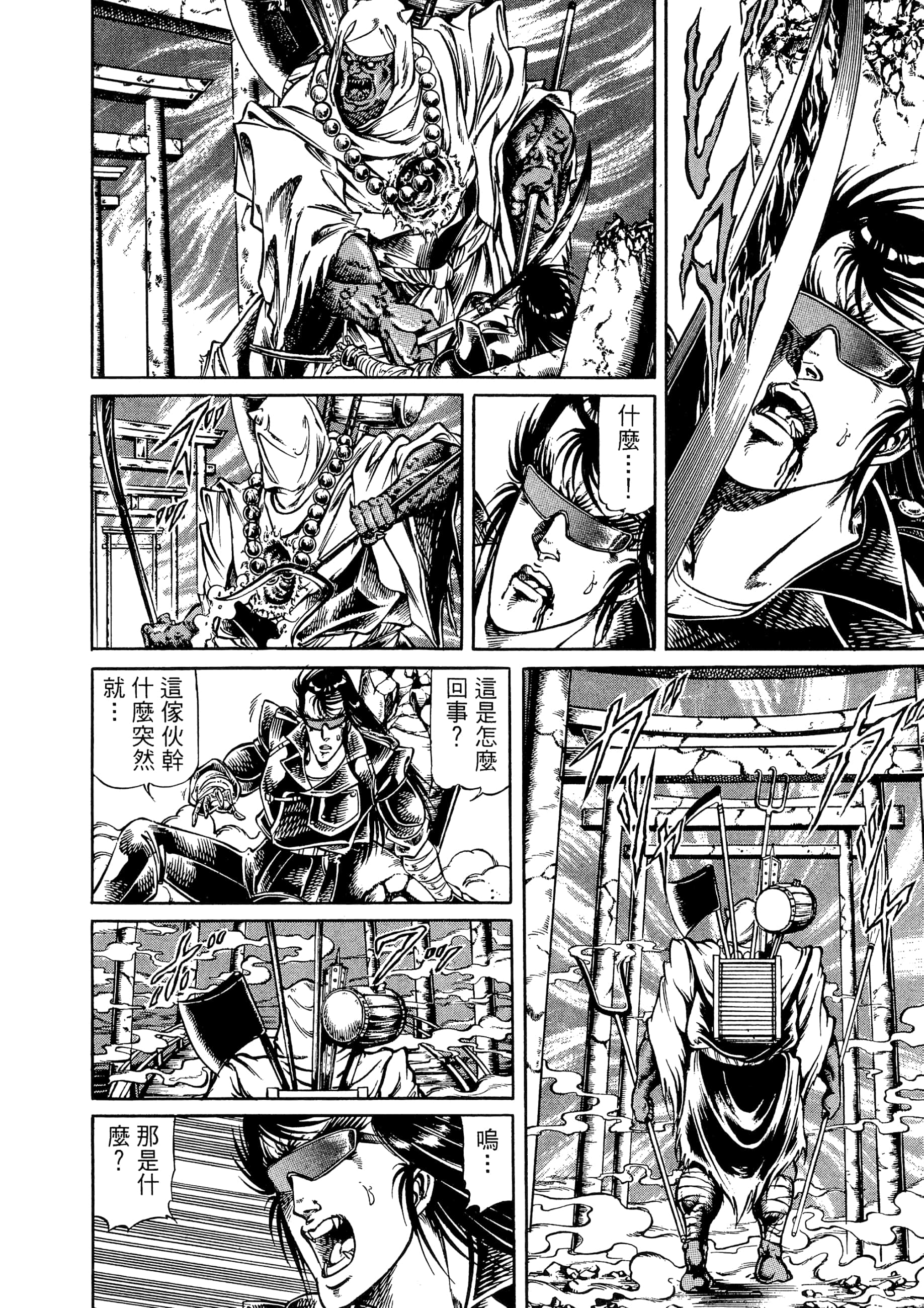 Page 180