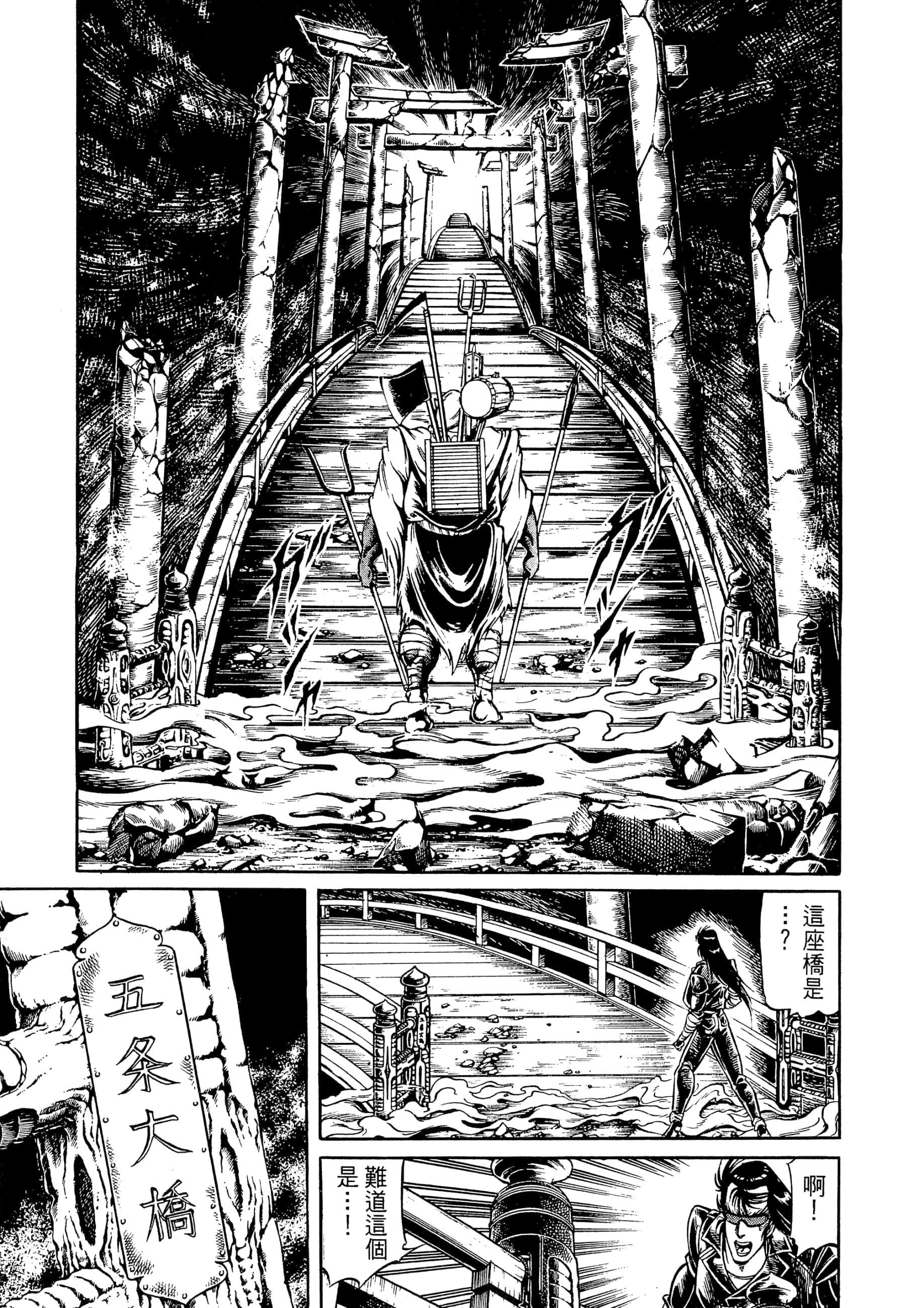 Page 181