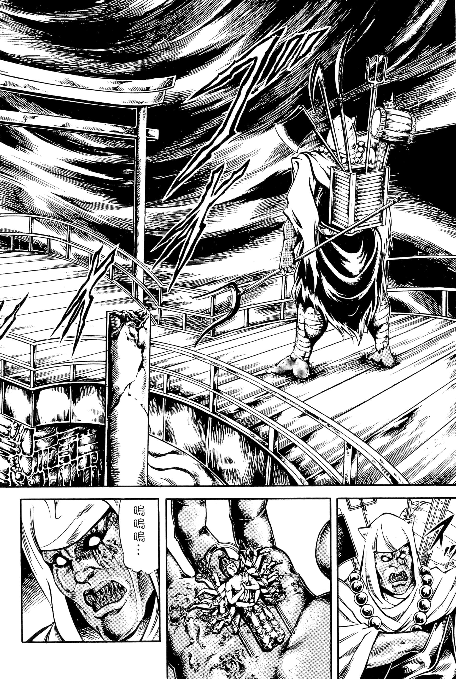 Page 182